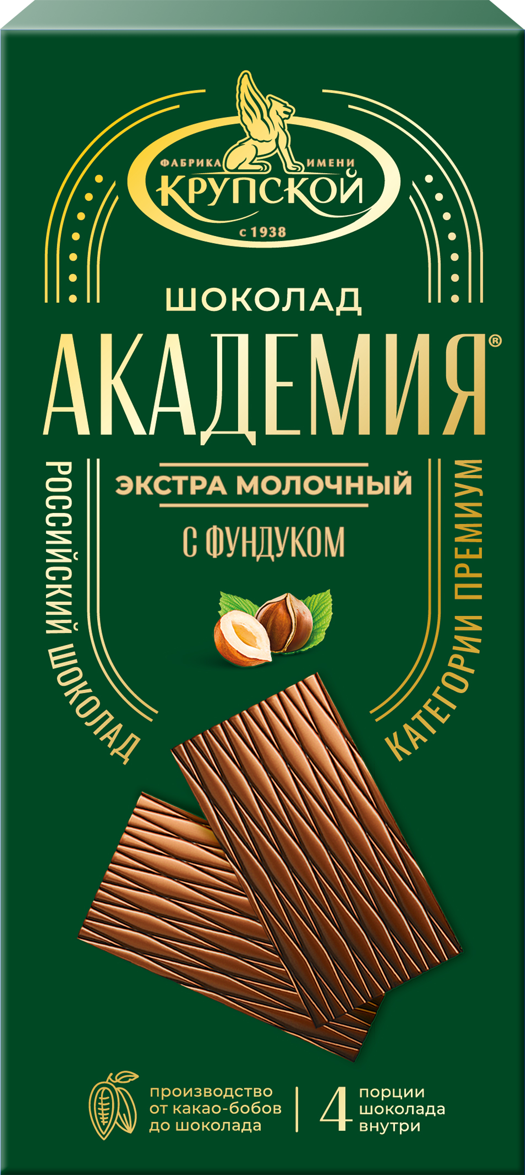Изображение товара Шоколад молочный АКАДЕМИЯ с фундуком 88г вкусный и питательный
