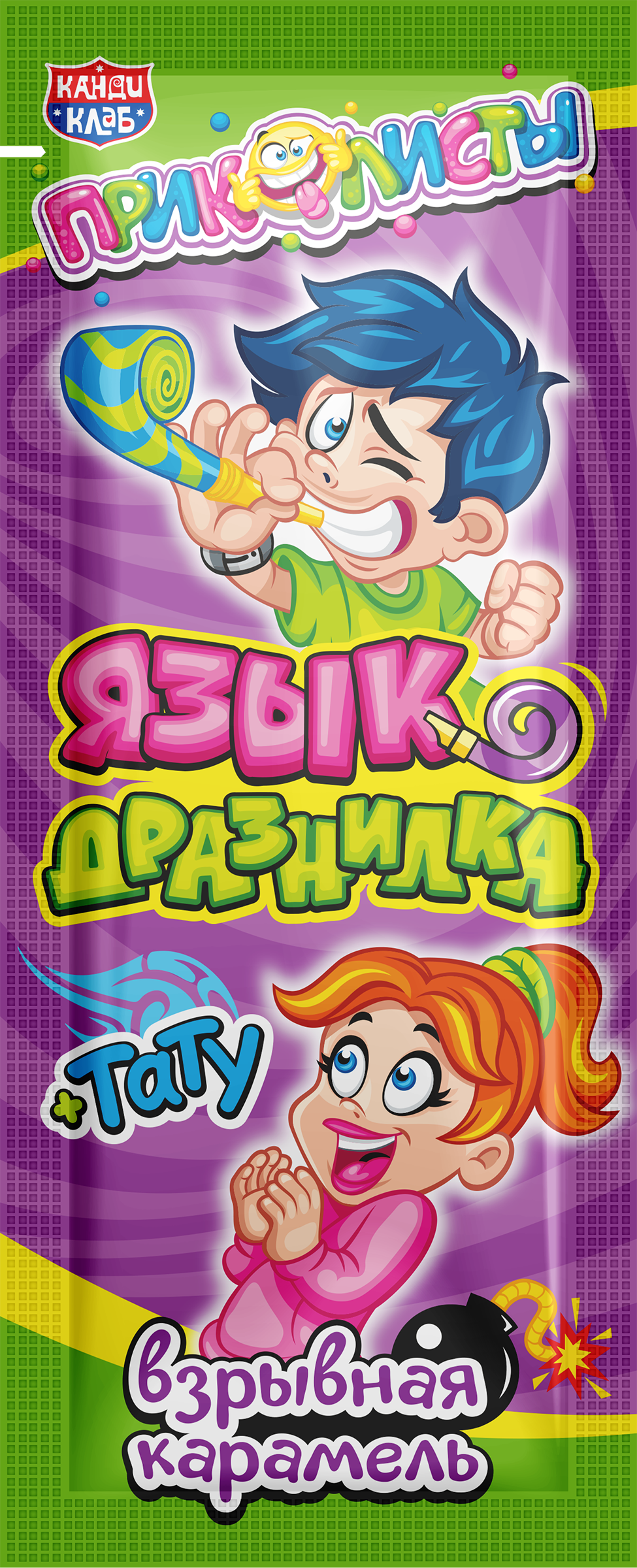 Изображение товара Карамель КАНДИ КЛАБ Приколисты Язык-дразнилка, с татуировкой,1г
