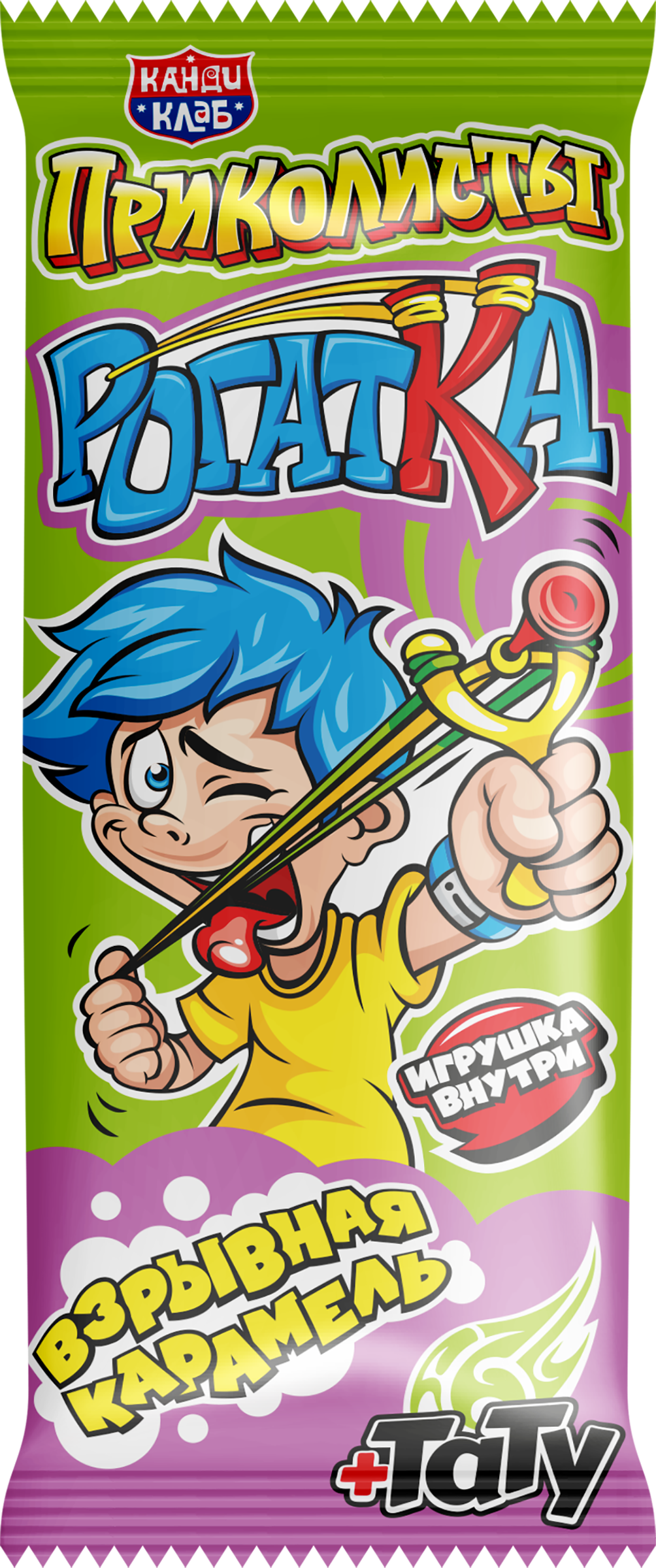 Изображение товара Карамель КАНДИ КЛАБ Приколисты Рогатка, с игрушкой и татуировкой, 1г