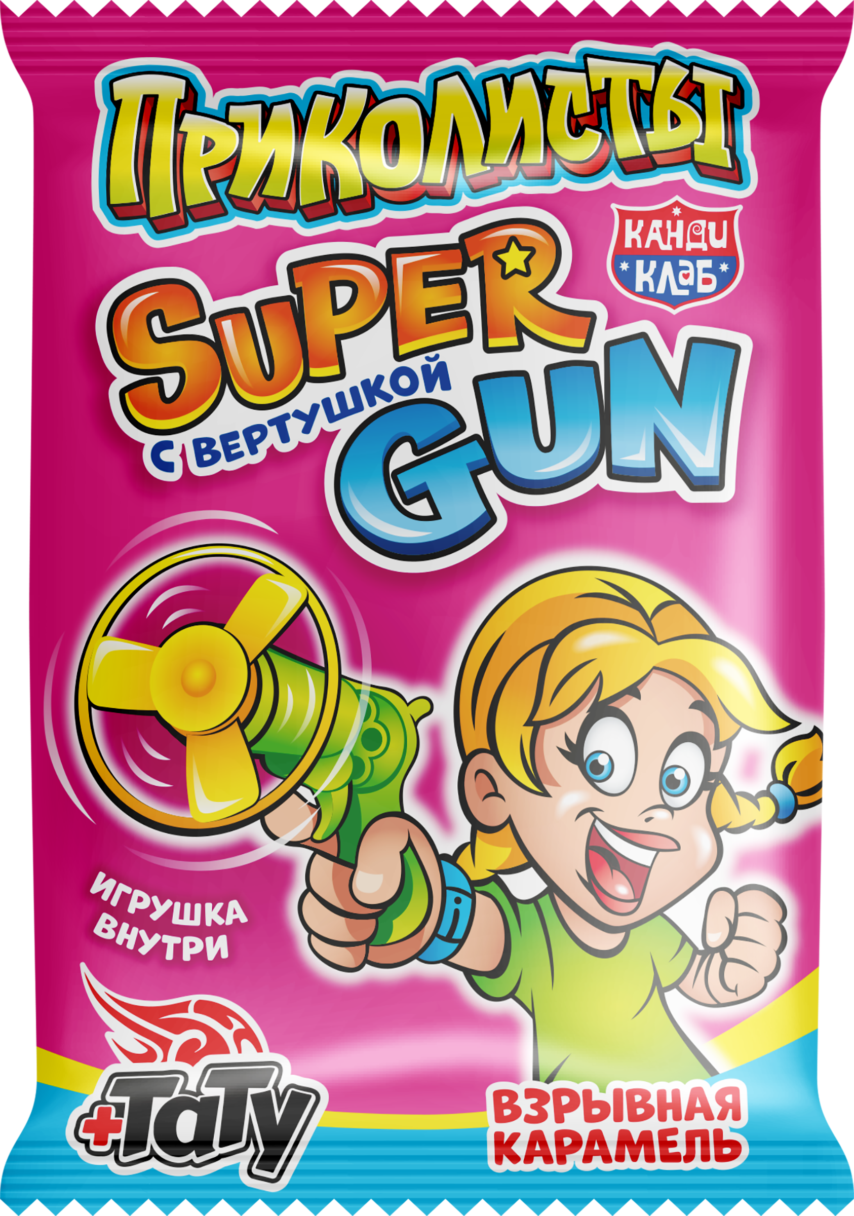 Изображение товара Карамель КАНДИ КЛАБ Приколисты Super Gun, с вертушкой, игрушкой и татуировкой, 1г