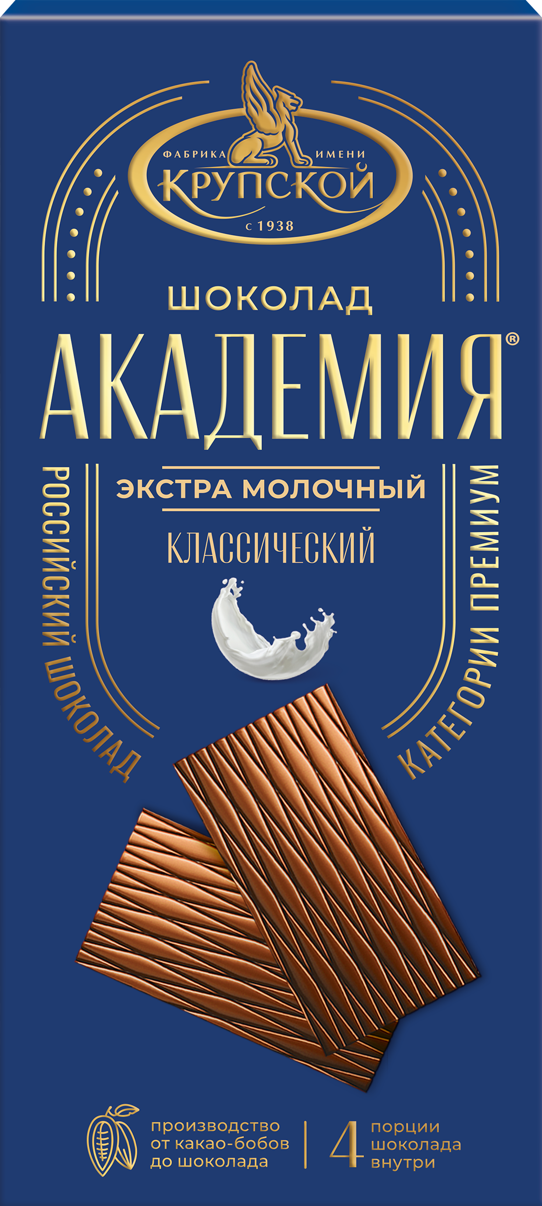 Изображение товара Шоколад молочный АКАДЕМИЯ Классический 88г качественный сладкий десерт