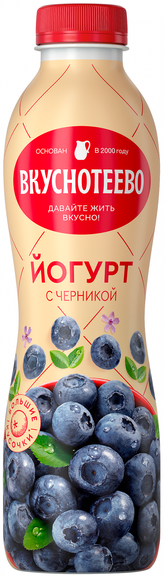 Изображение товара Йогурт питьевой ВКУСНОТЕЕВО Черника 2% без змж 690 г