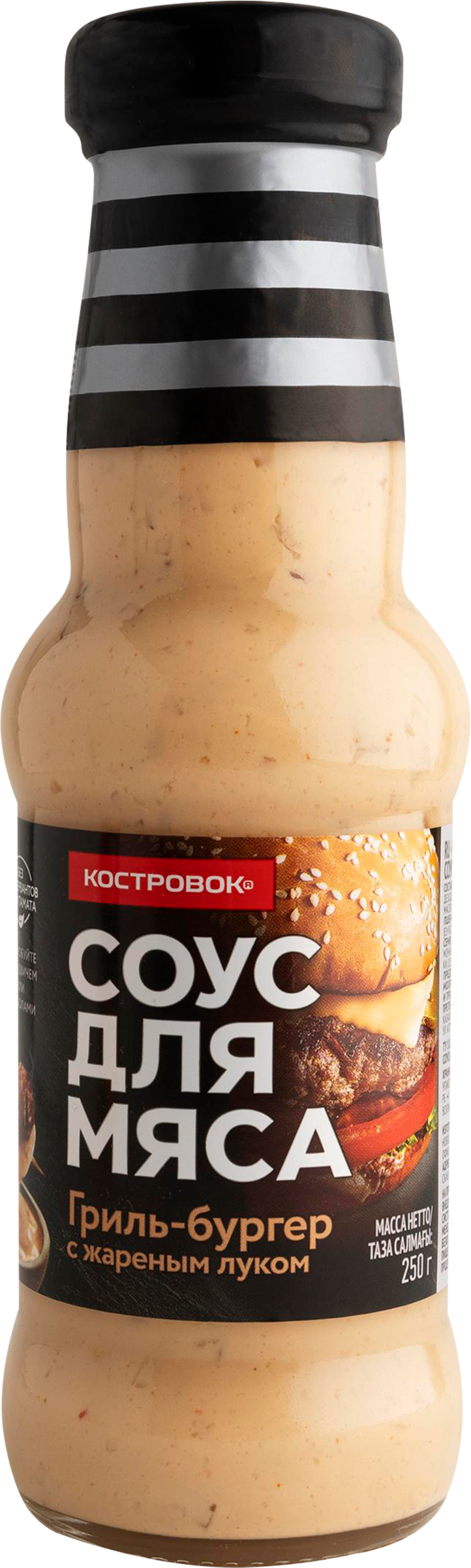 Изображение товара Соус для мяса КОСТРОВОК Гриль-бургер с жареным луком, 250г