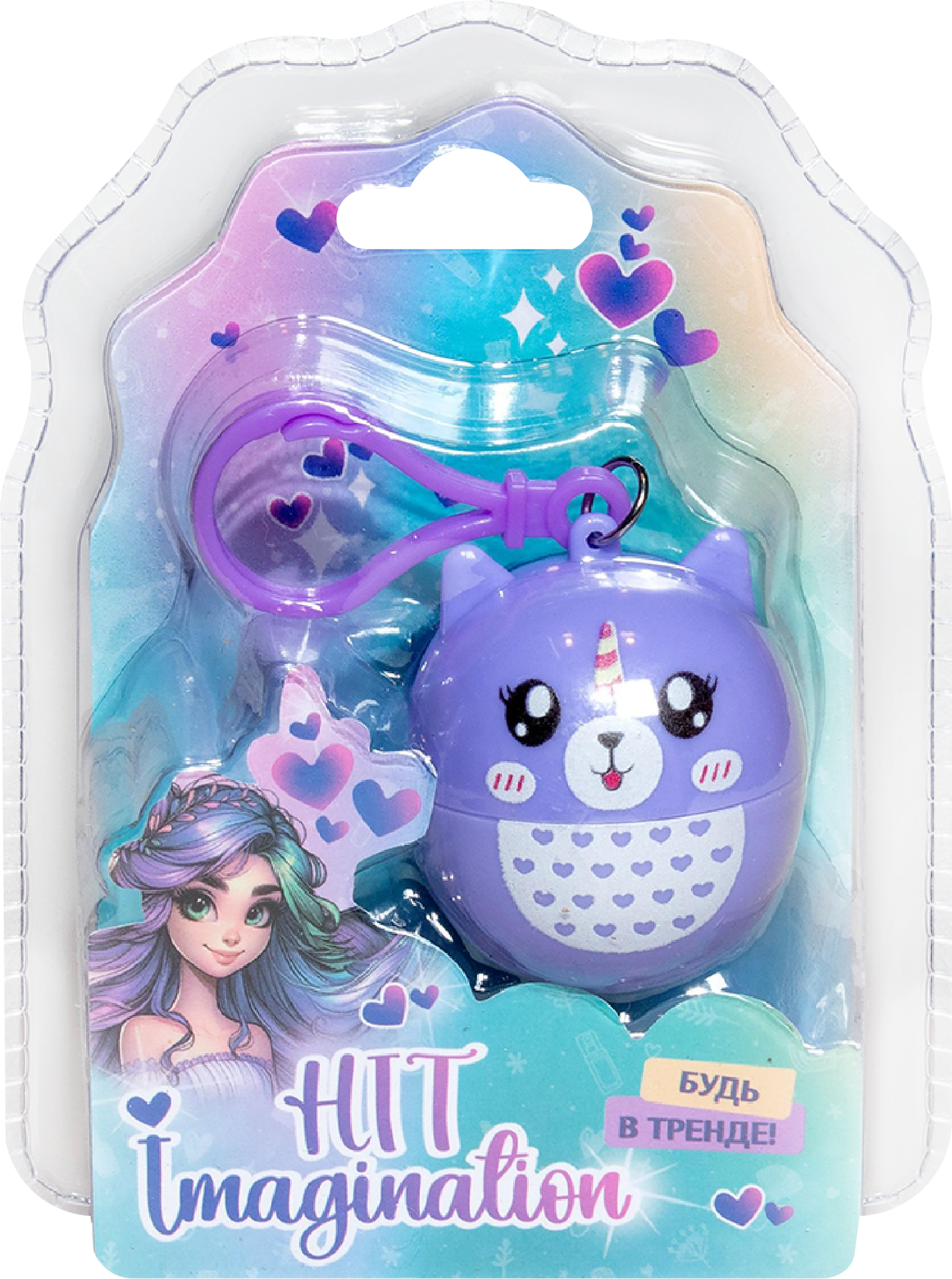 Изображение товара Набор детской косметики HIT IMAGINATION Создай свой образ, Арт. 2105Q, 2105R, 2105T
