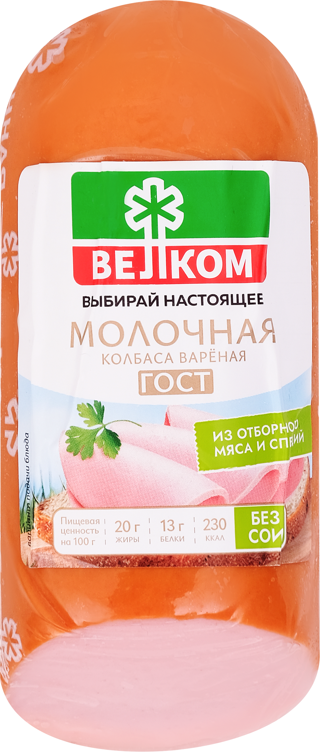 Изображение товара Колбаса вареная ВЕЛКОМ Молочная, 400г
