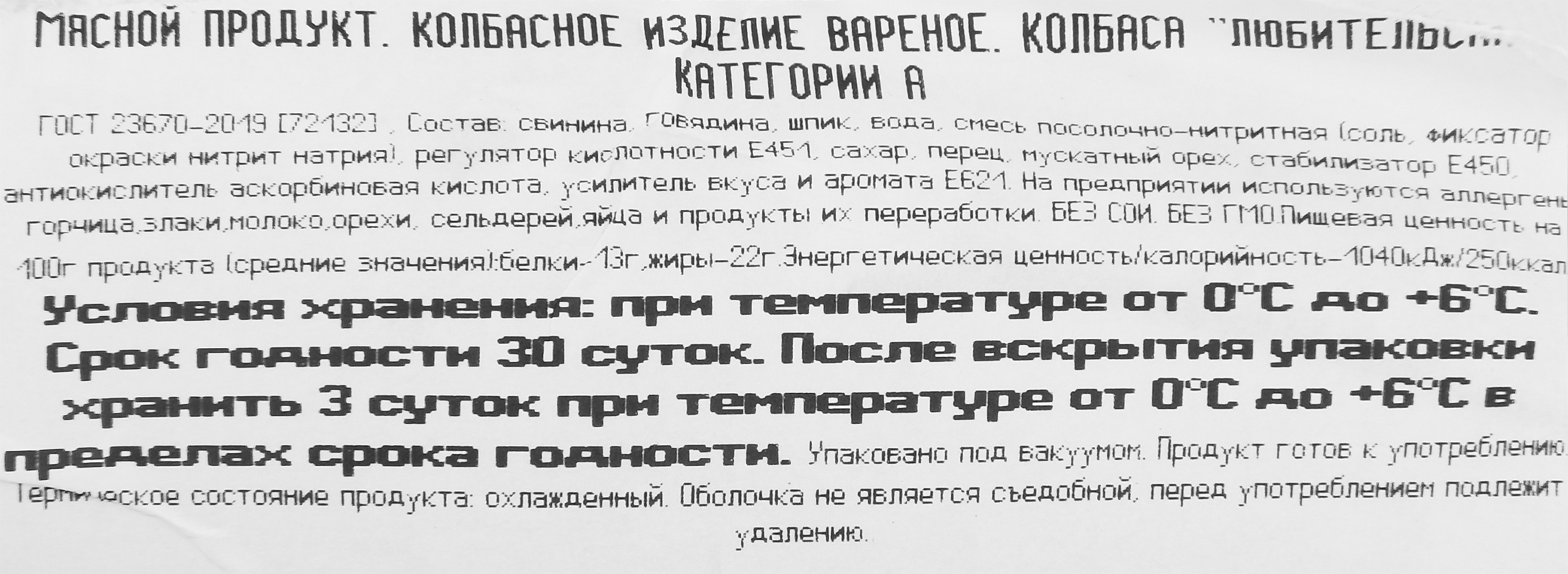 Превью изображения товара