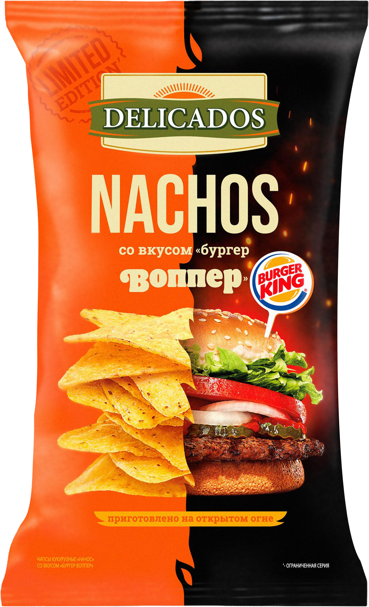 Изображение товара Кукурузные чипсы DELICADOS со вкусом бургер воппер 140г