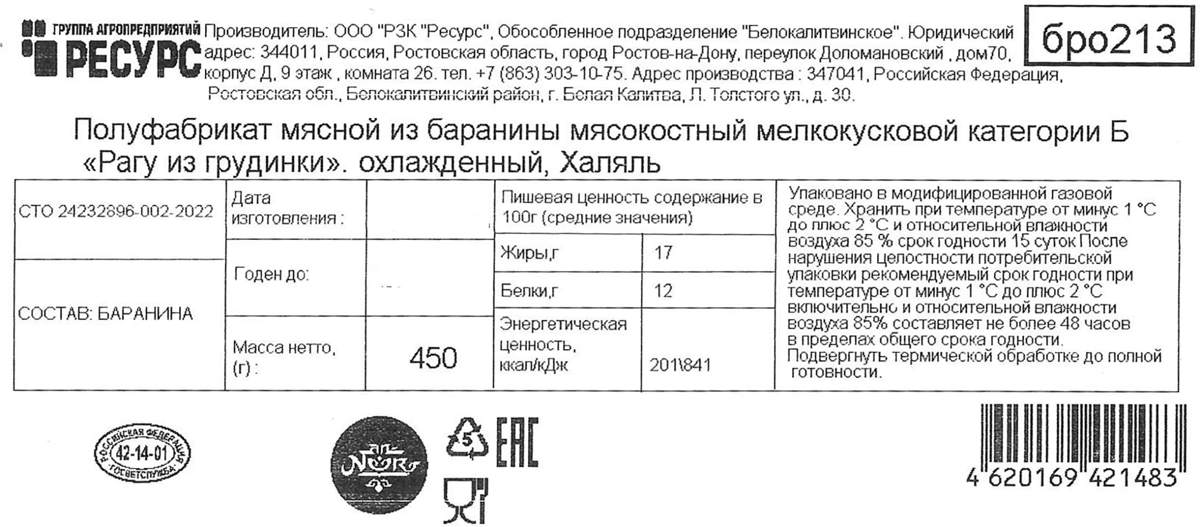 Превью изображения товара