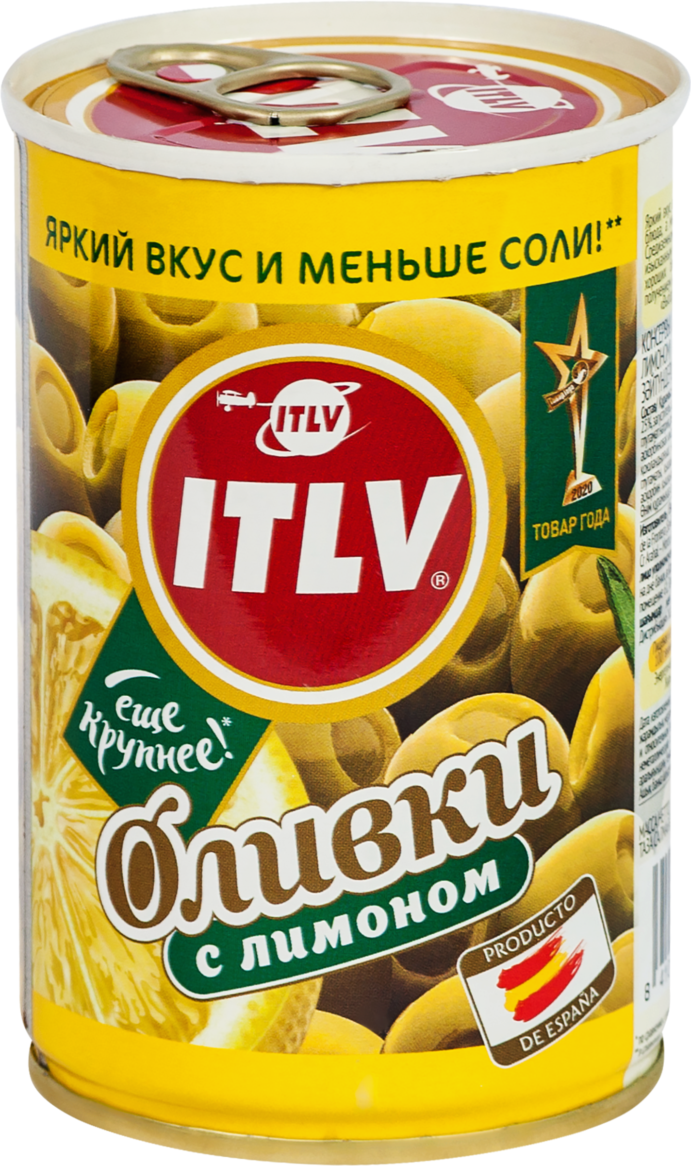 Изображение товара Оливки с лимоном ITLV, 300г
