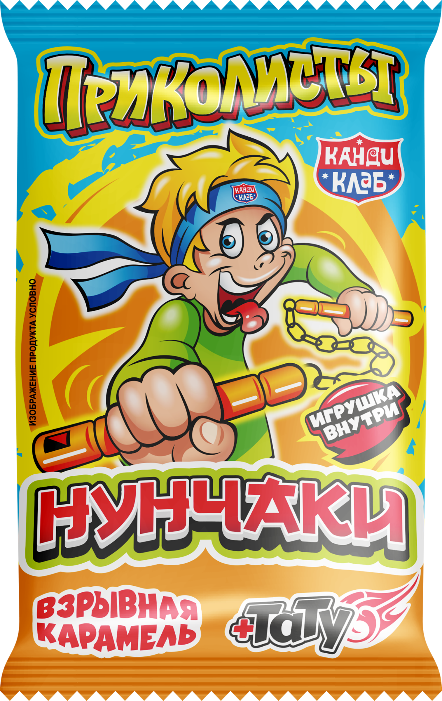 Изображение товара Карамель КАНДИ КЛАБ Приколисты Нунчаки, с игрушкой и татуировкой, 1г