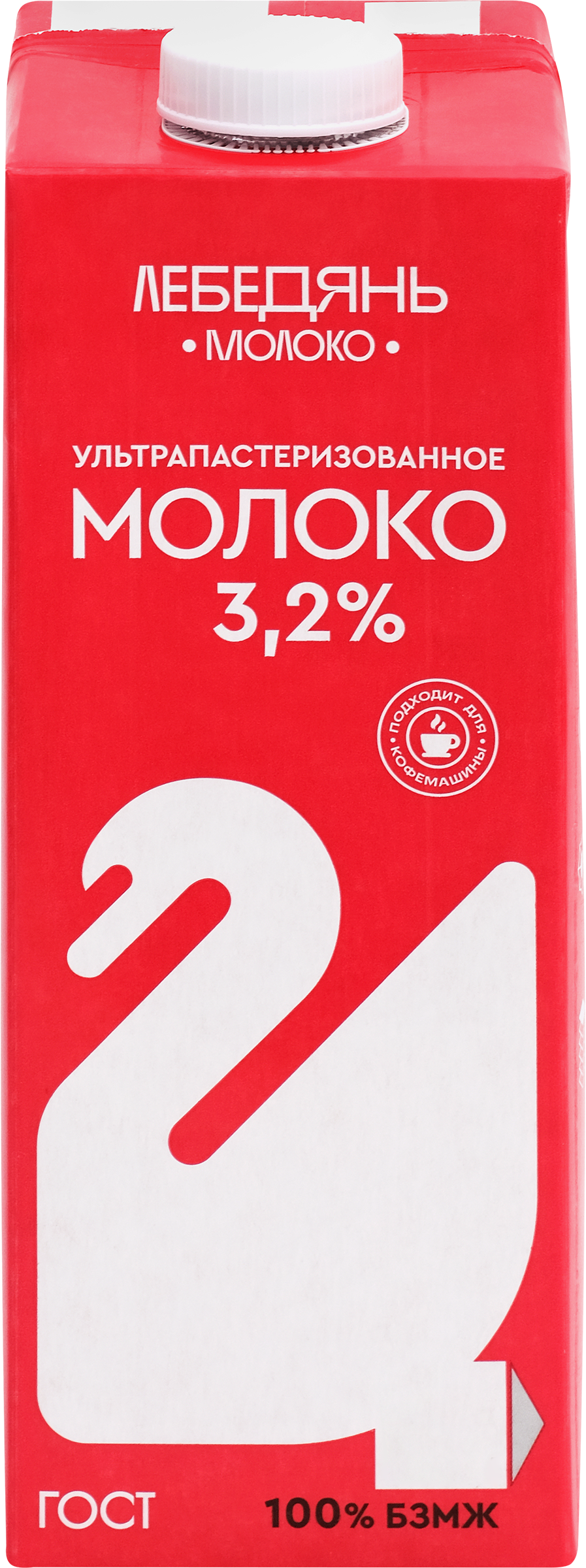 Изображение товара Молоко ультрапастеризованное ЛЕБЕДЯНЬМОЛОКО 3,2%, без змж, 1000г