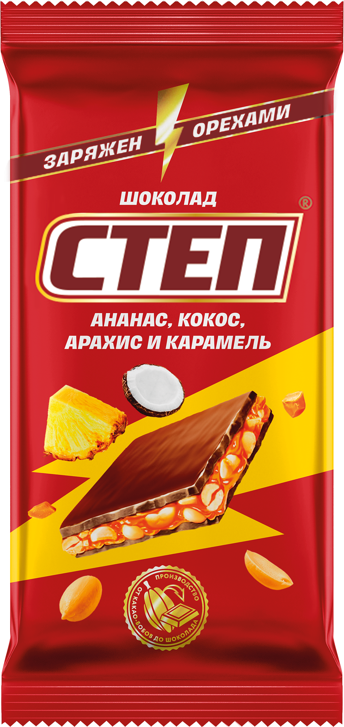 Изображение товара Шоколад молочный СТЕП с ананасом, кокосом, арахисом и карамелью, 80г