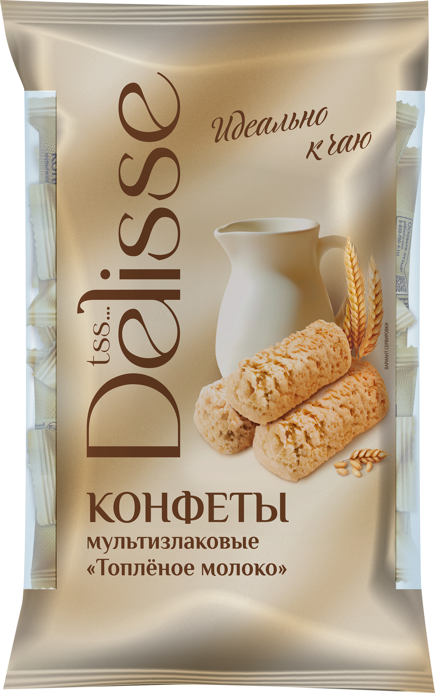 Изображение товара Конфета мультизлаковая DELISSE Топленое молоко, 175г