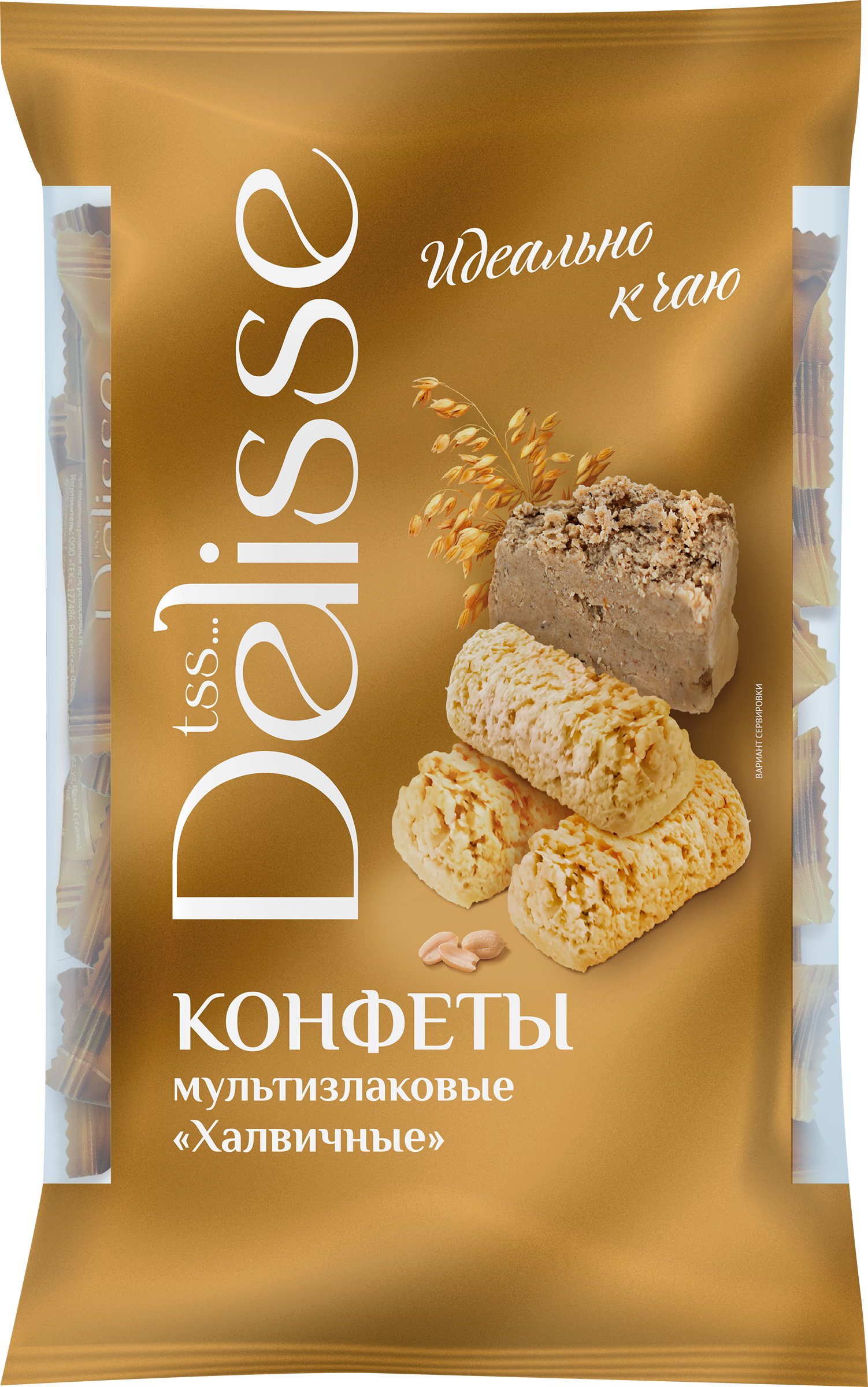 Изображение товара Конфета мультизлаковая DELISSE Халвичная, 175г