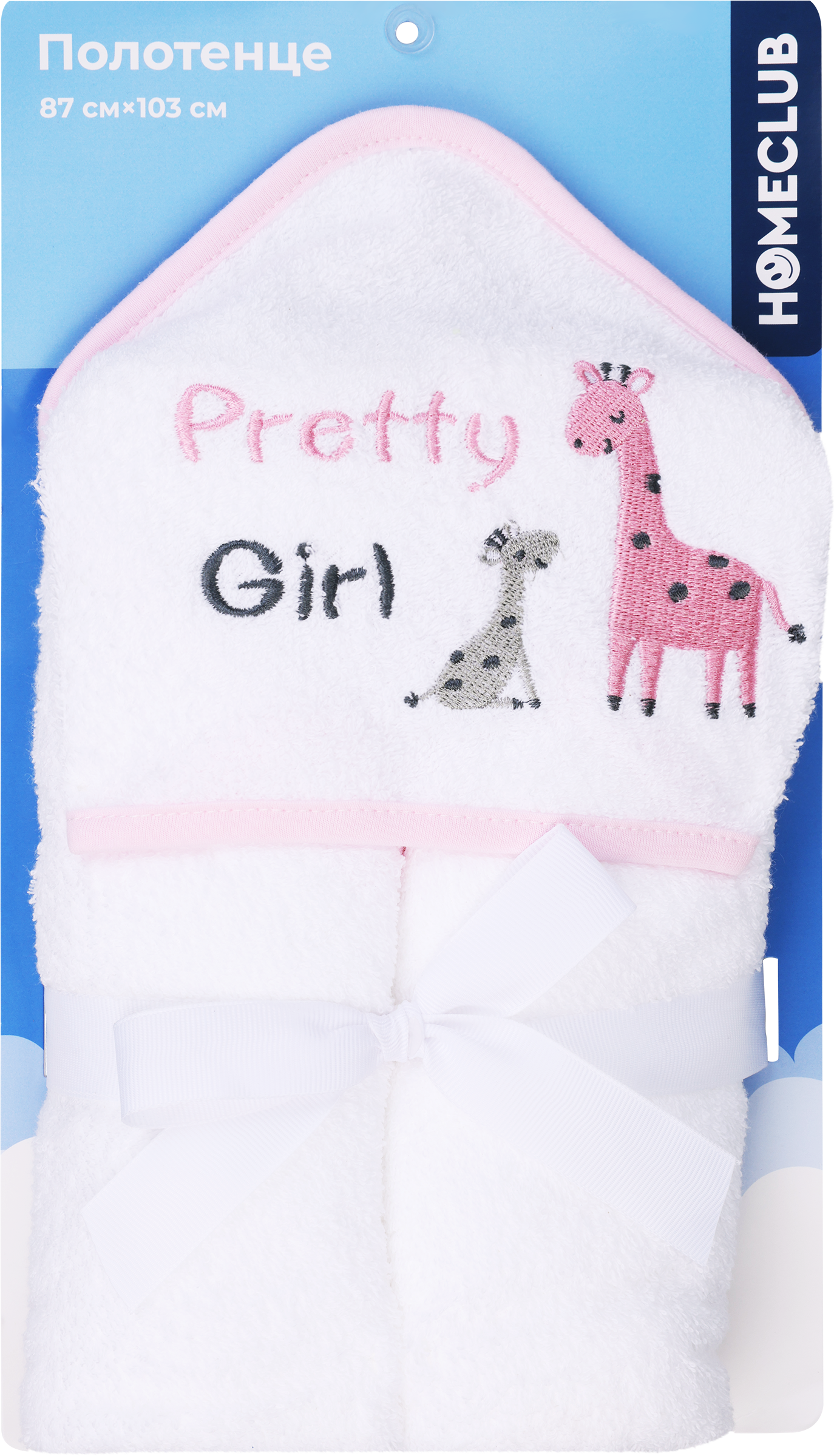 Изображение товара Полотенце HOMECLUB 87x103см белое из 100% хлопка для дома и быта