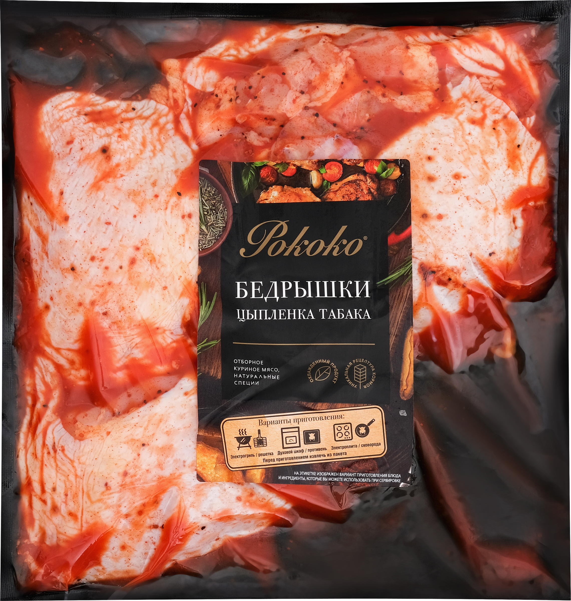 Изображение товара Бедрышки цыпленка-табака РОКОКО, 900г