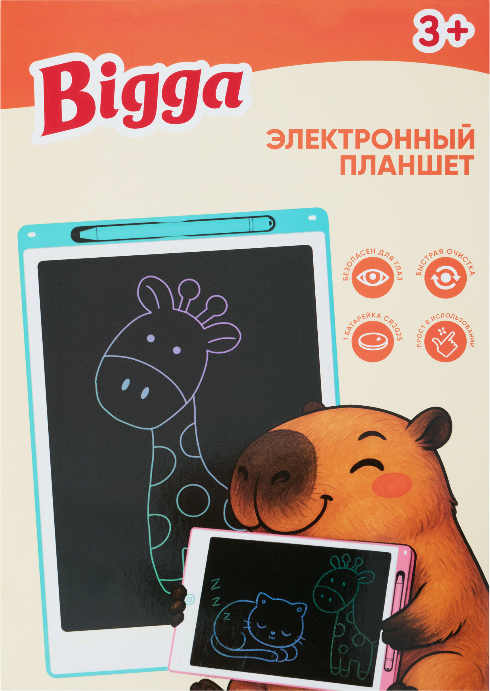 Изображение товара Игрушка BIGGA Электронный планшет, Арт. YJ224250101