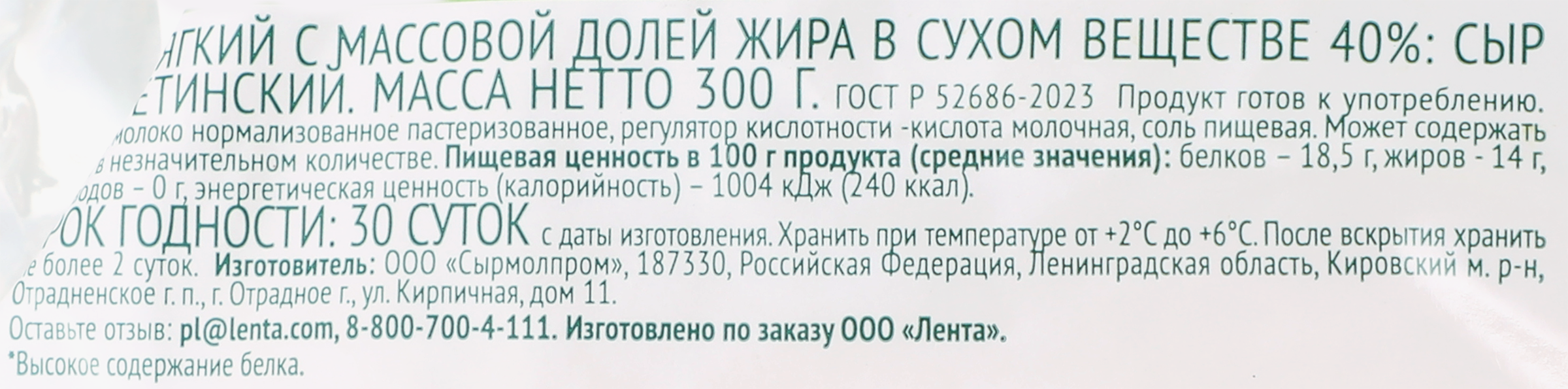 Превью изображения товара