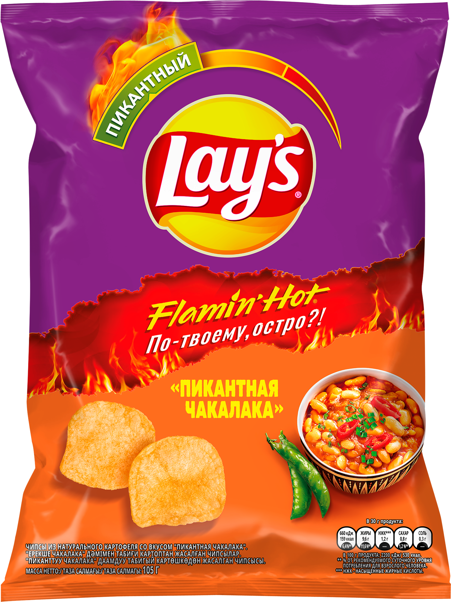 Изображение товара Картофельные чипсы LAY'S со вкусом Пикантная чакалака, 105г
