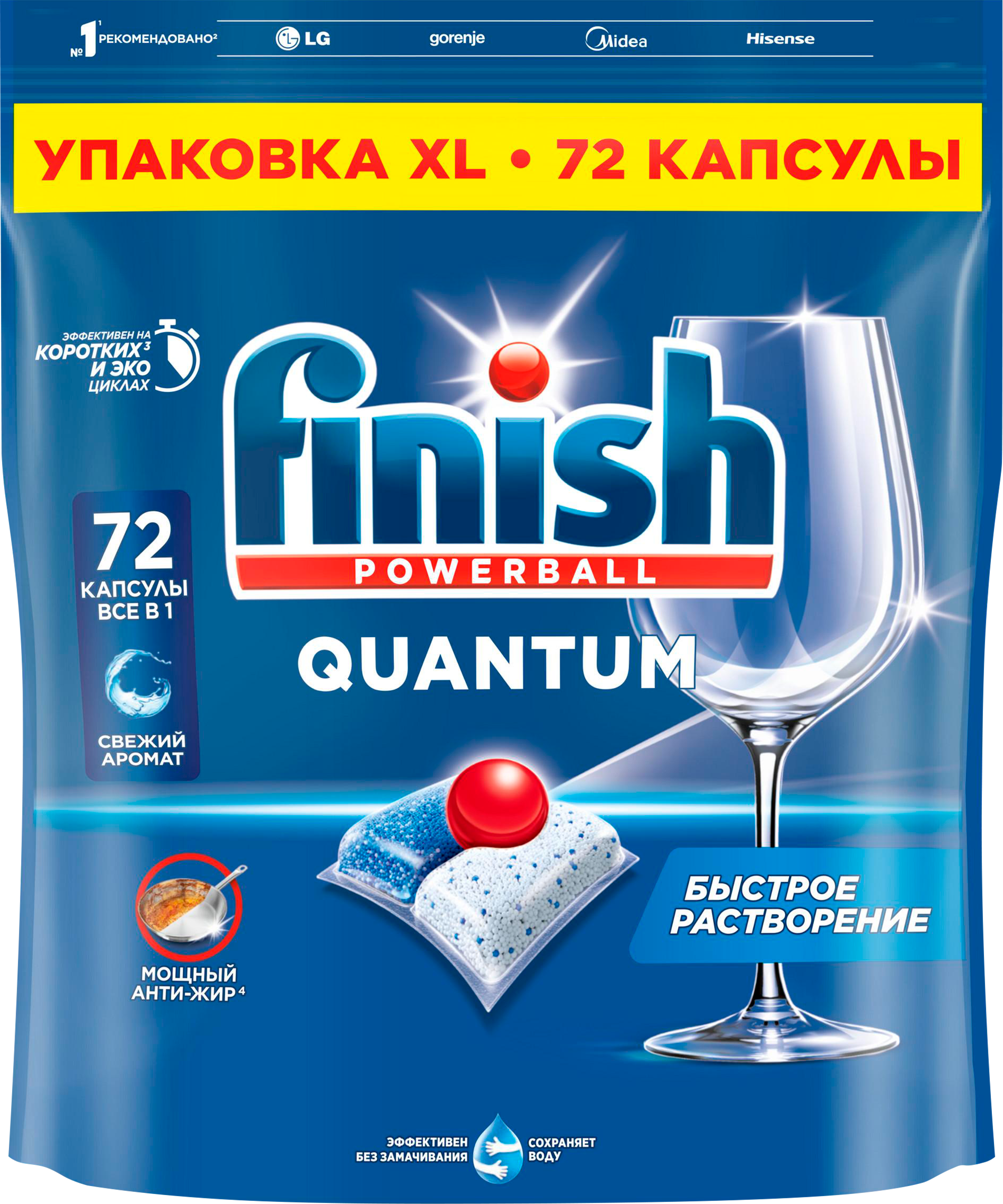 Изображение товара Таблетки д/ПММ FINISH Quantum