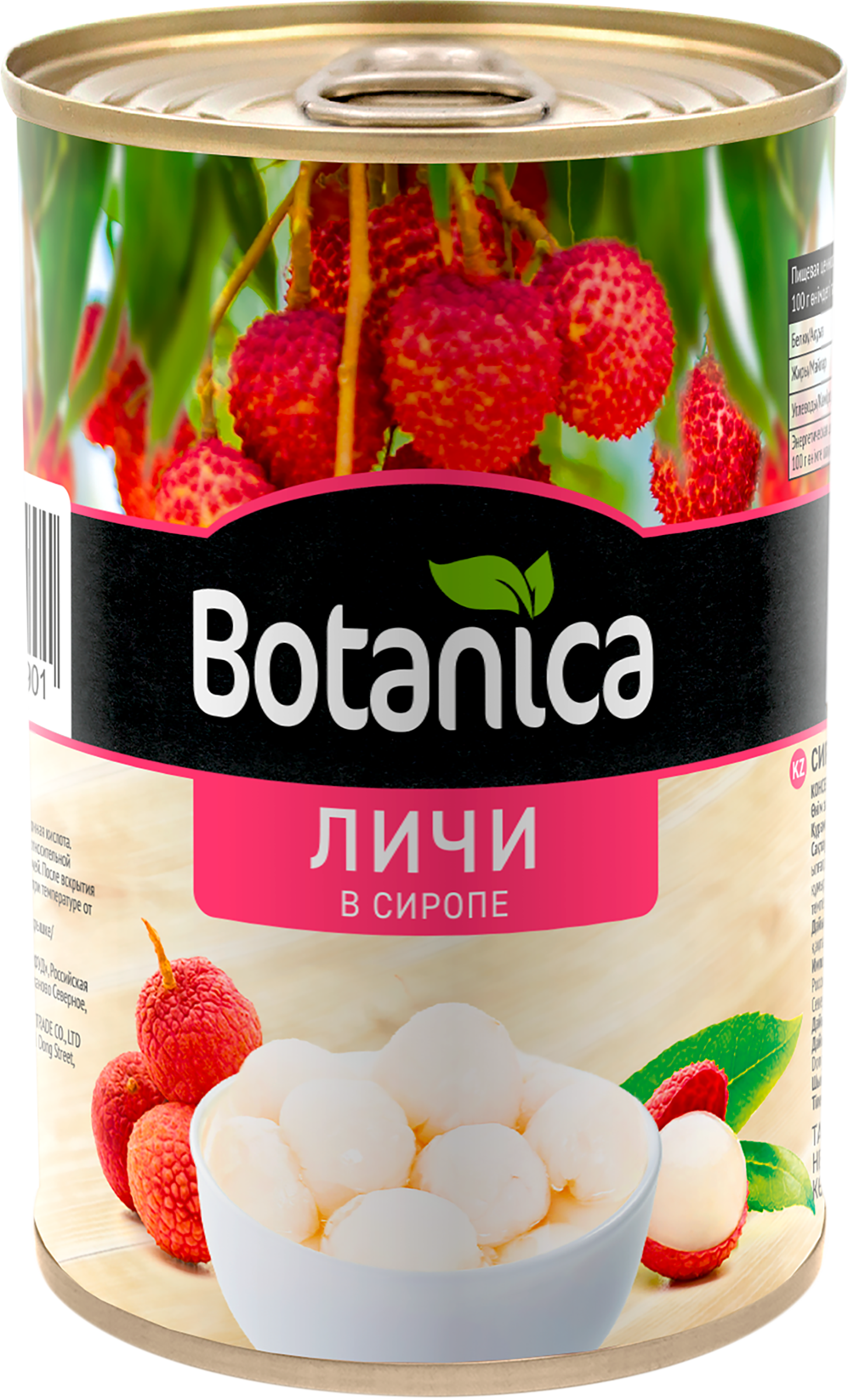 Изображение товара Консервация личи BOTANICA в сиропе 425мл, полезный десерт из Китая