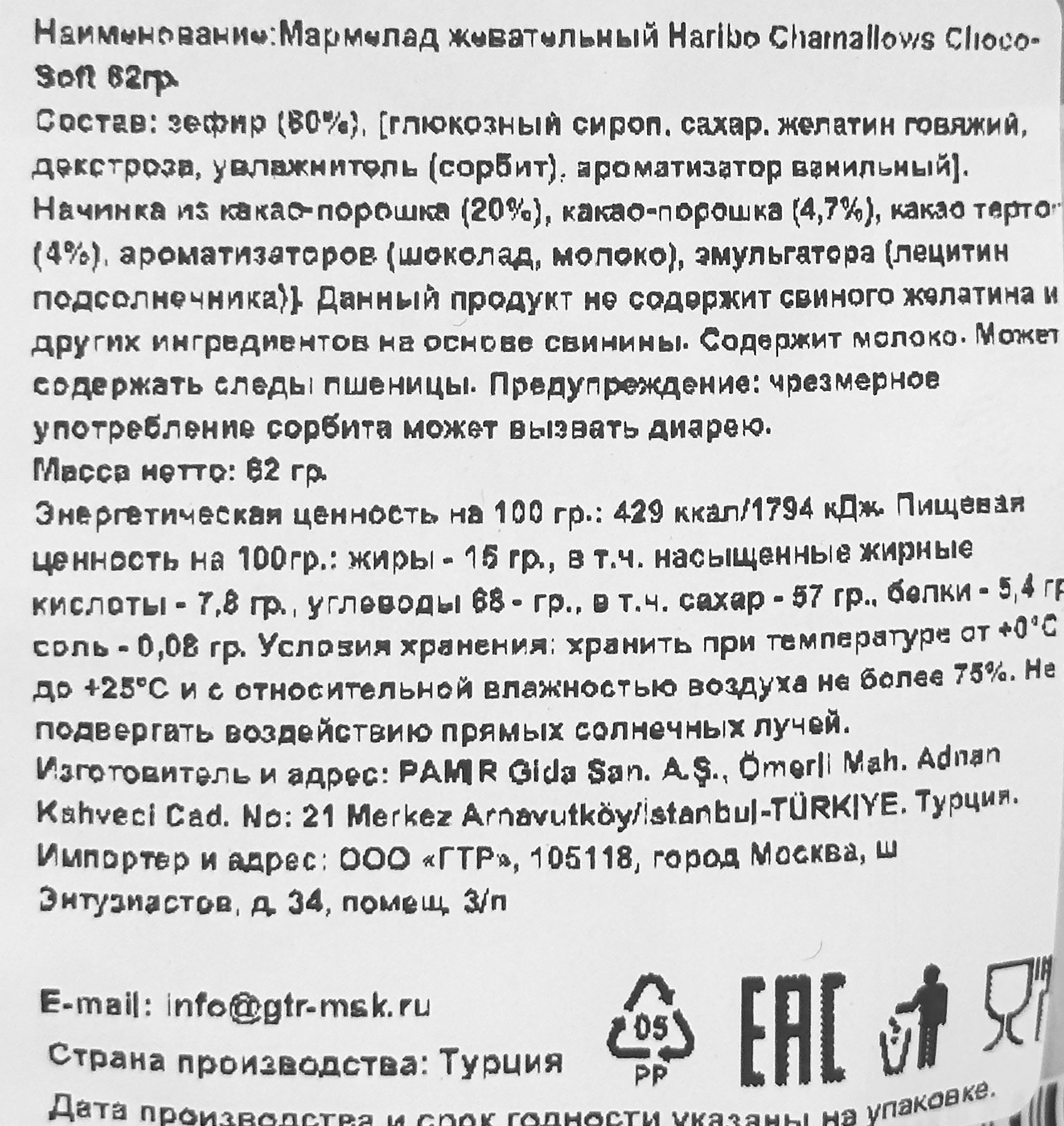 Превью изображения товара