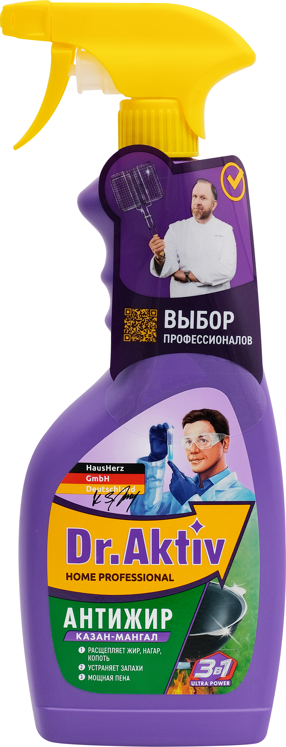 Изображение товара Средство чистящее DR.AKTIV Казан-Мангал д/удаления жира, нагара, копоти