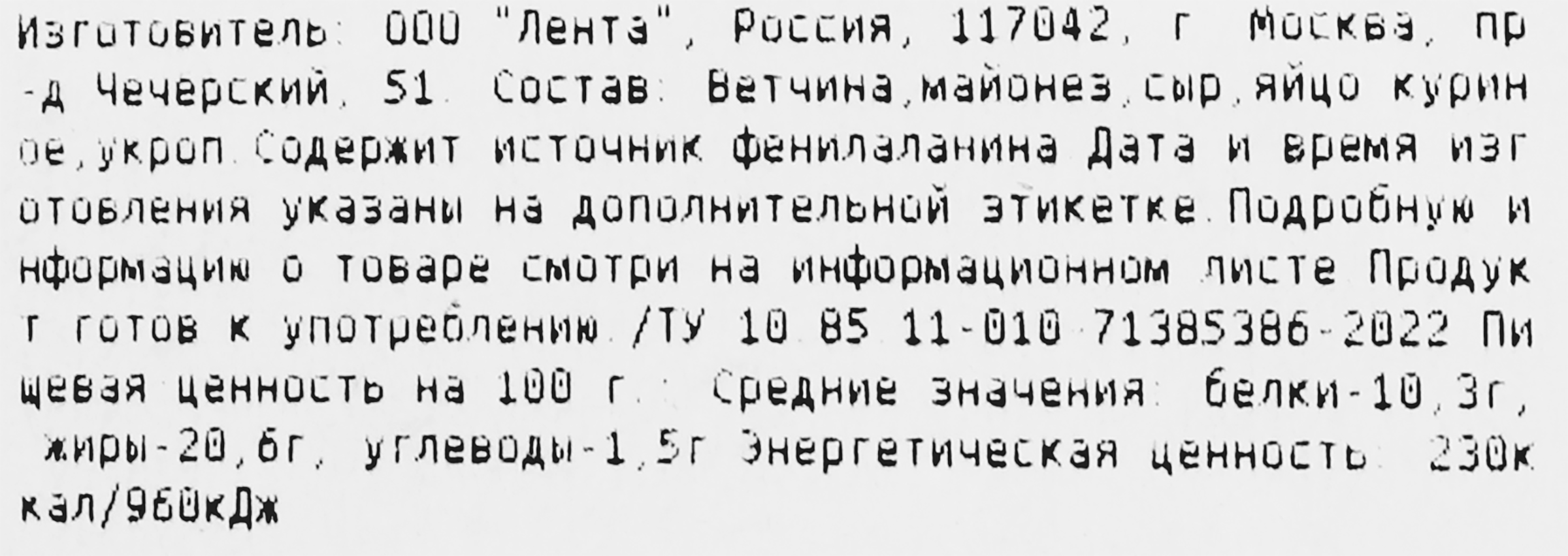 Превью изображения товара