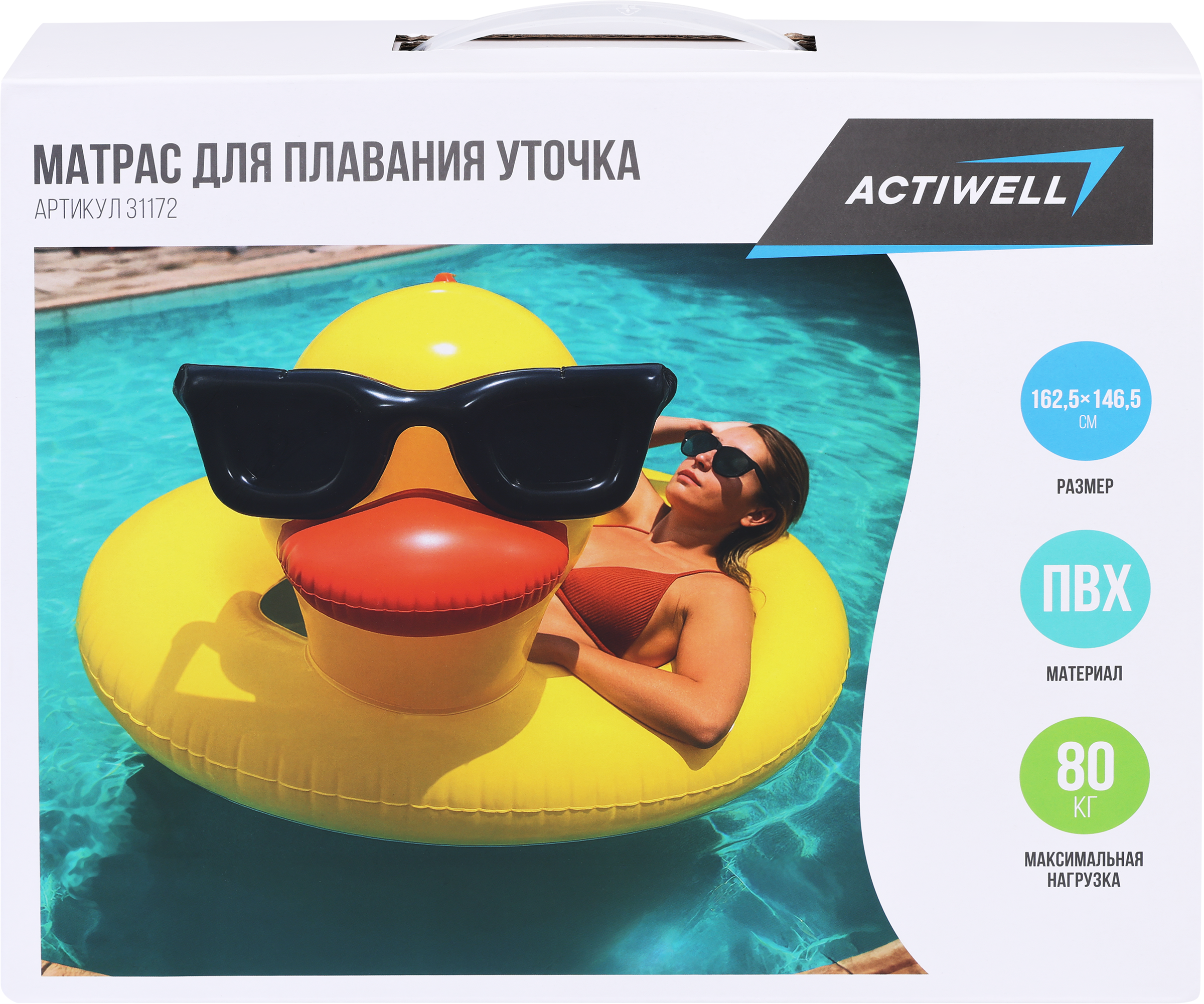 Изображение товара ACTIWELL Уточка 162, 5x146, 5 см - надувной круг для плавания
