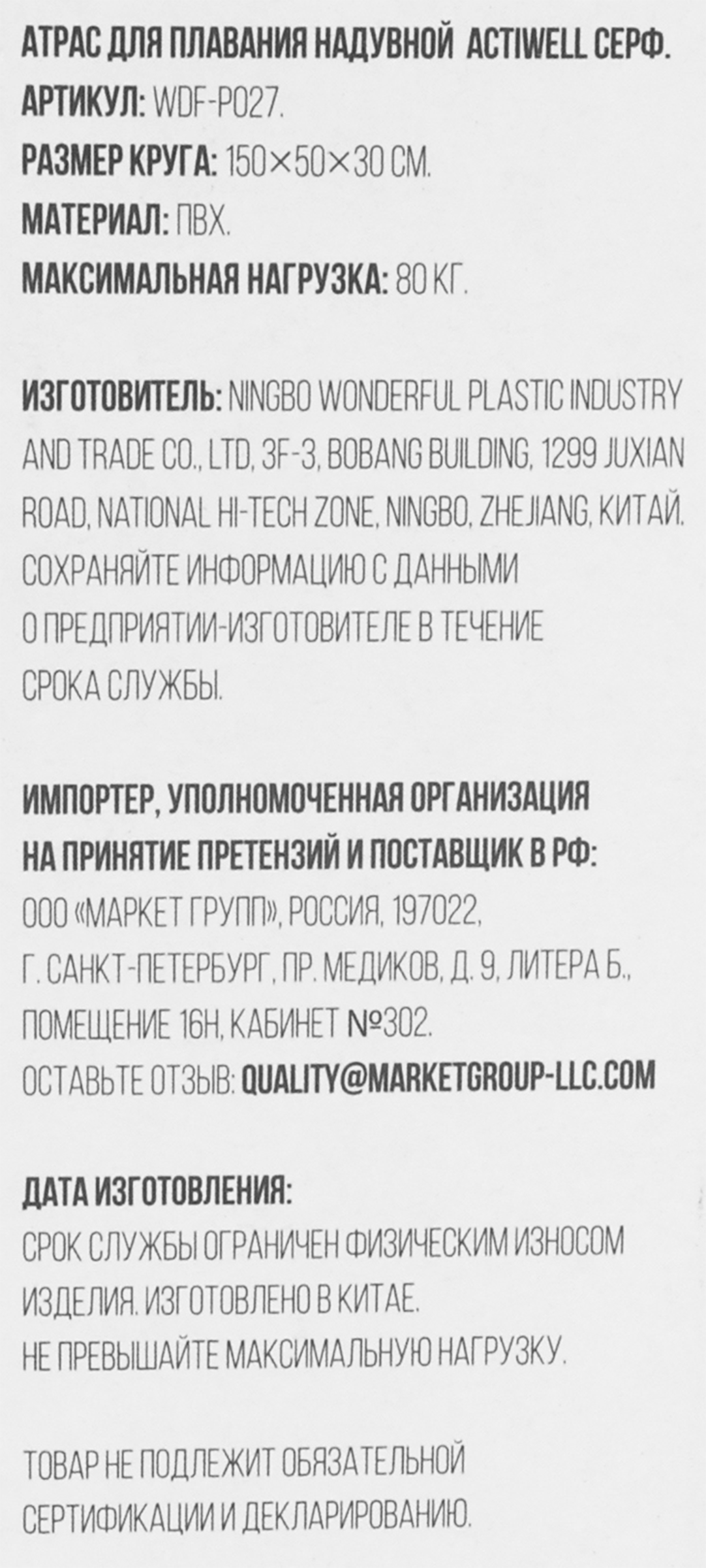 Превью изображения товара