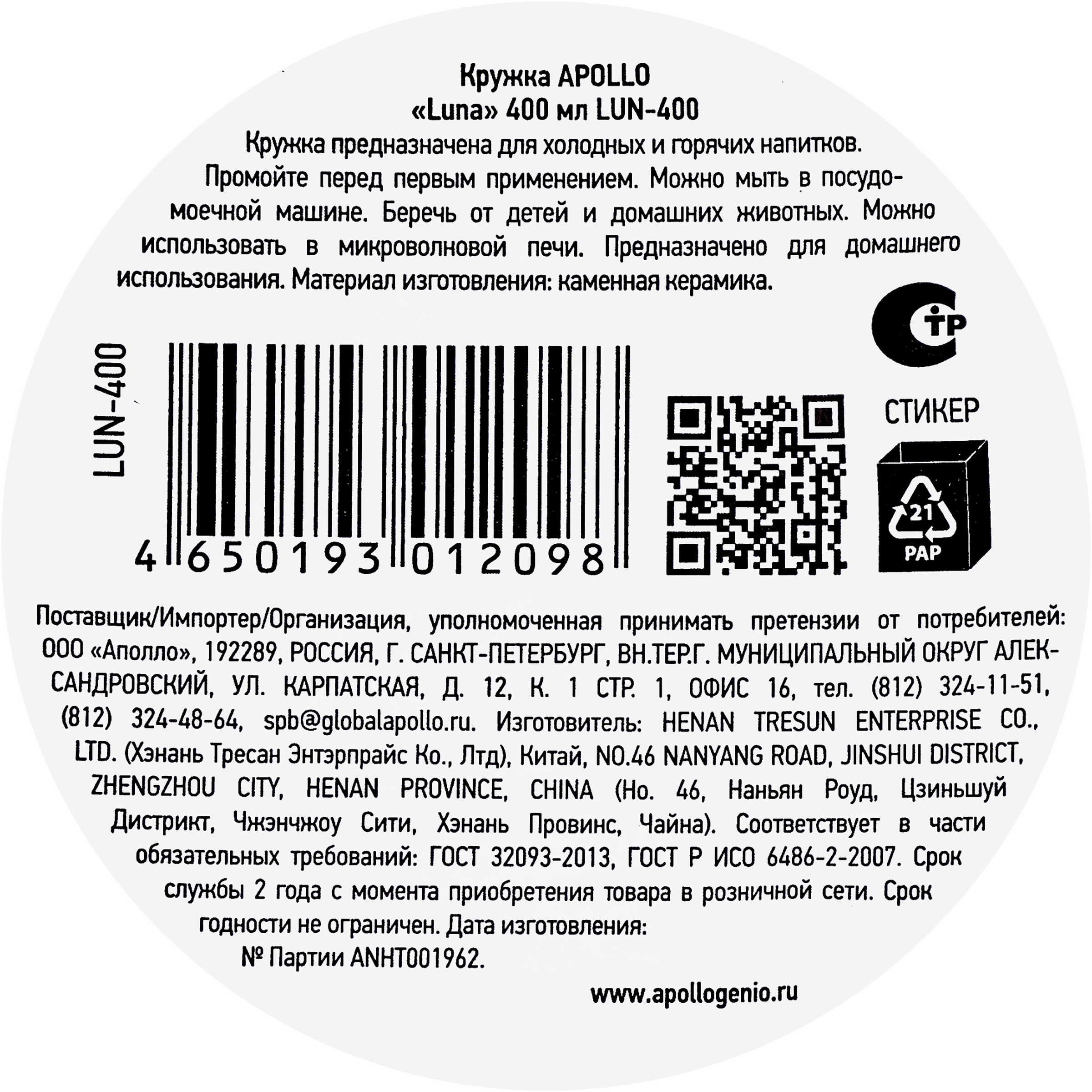 Превью изображения товара