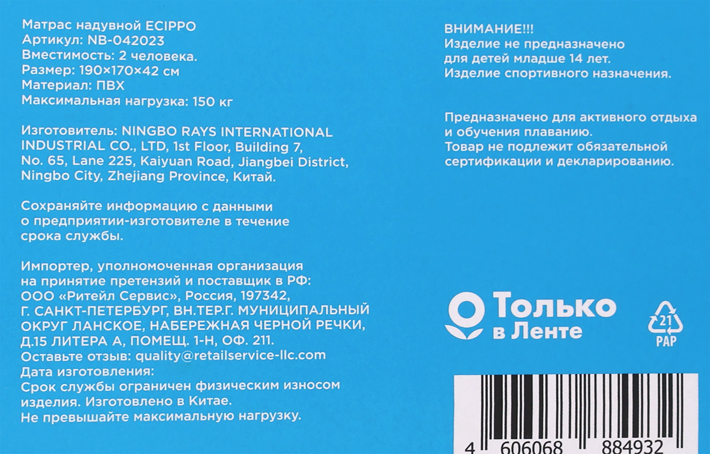 Превью изображения товара