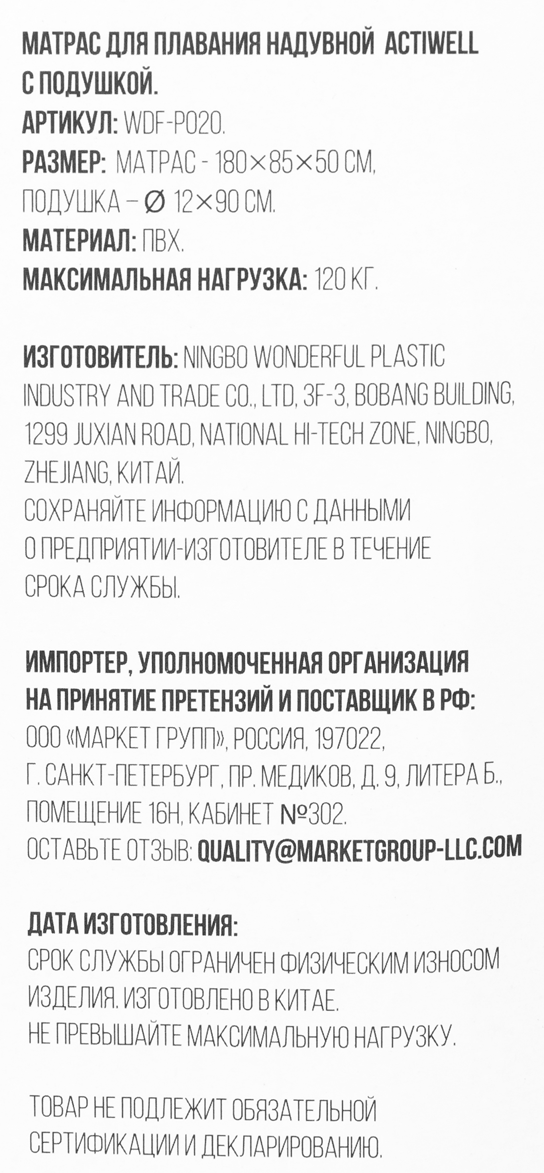 Превью изображения товара