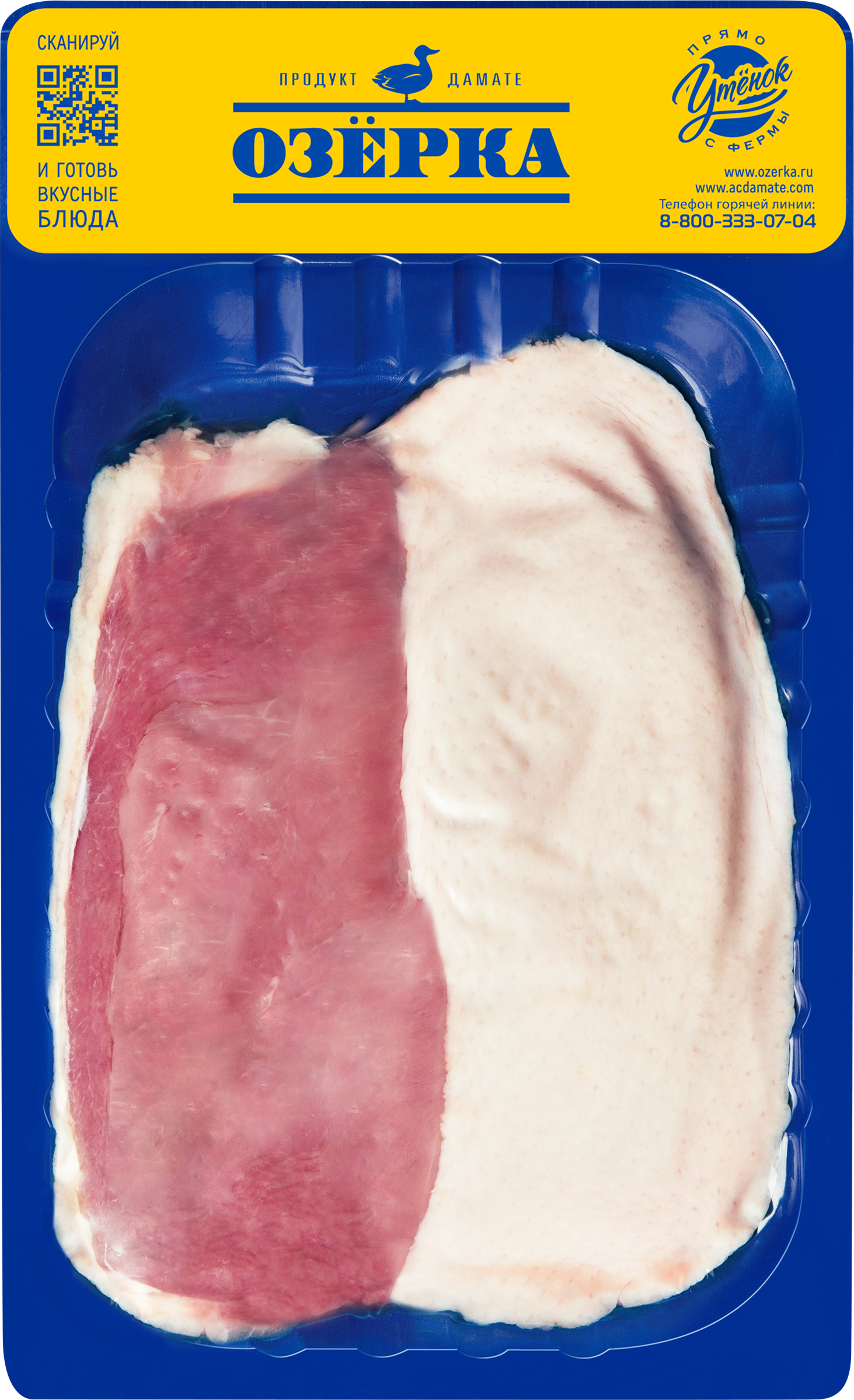 Изображение товара Филе грудки утенка ОЗЁРКА, 600г