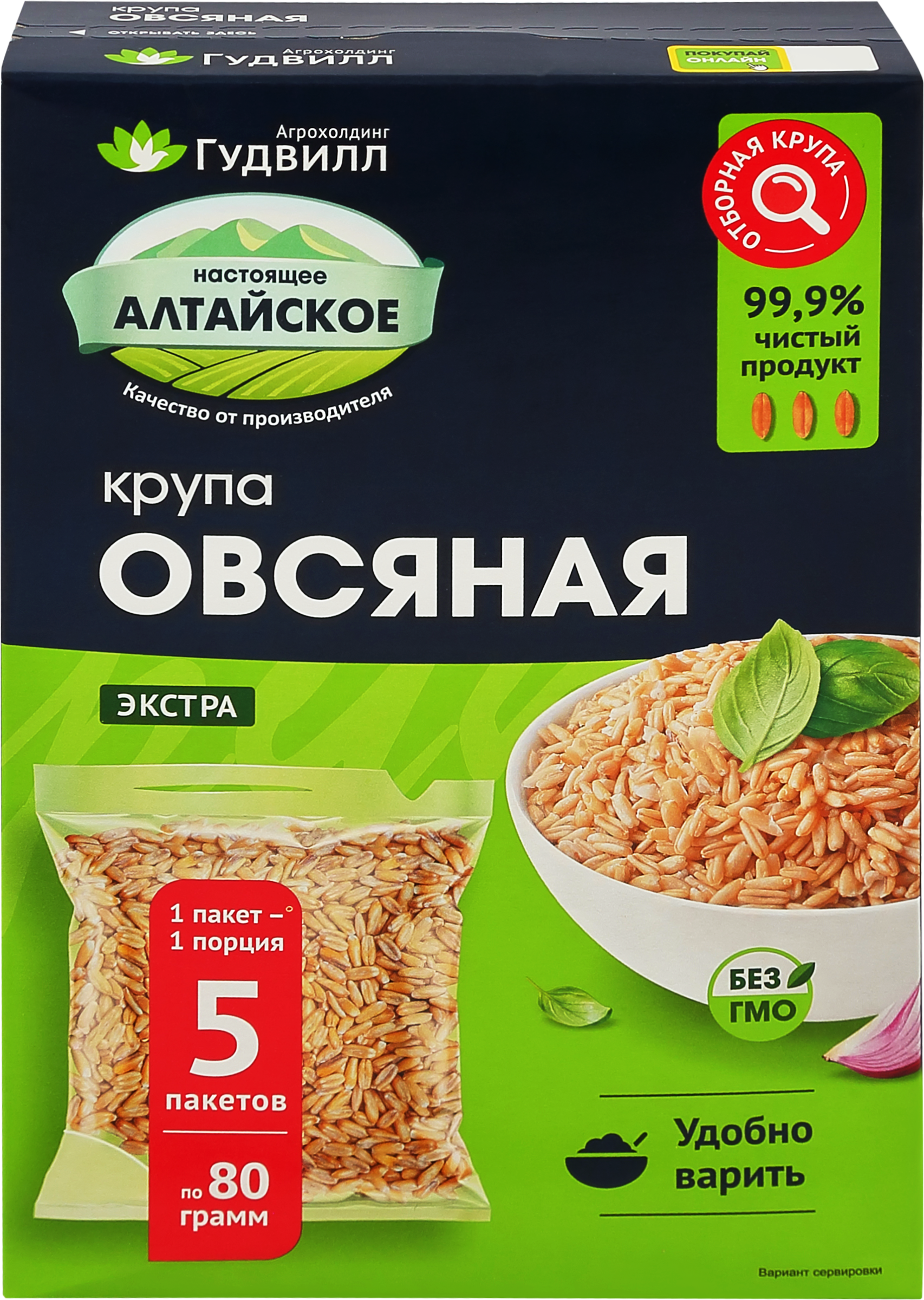 Изображение товара Крупа овсяная ГУДВИЛЛ Экстра недробленая 400г для полезной каши и профилактики заболеваний
