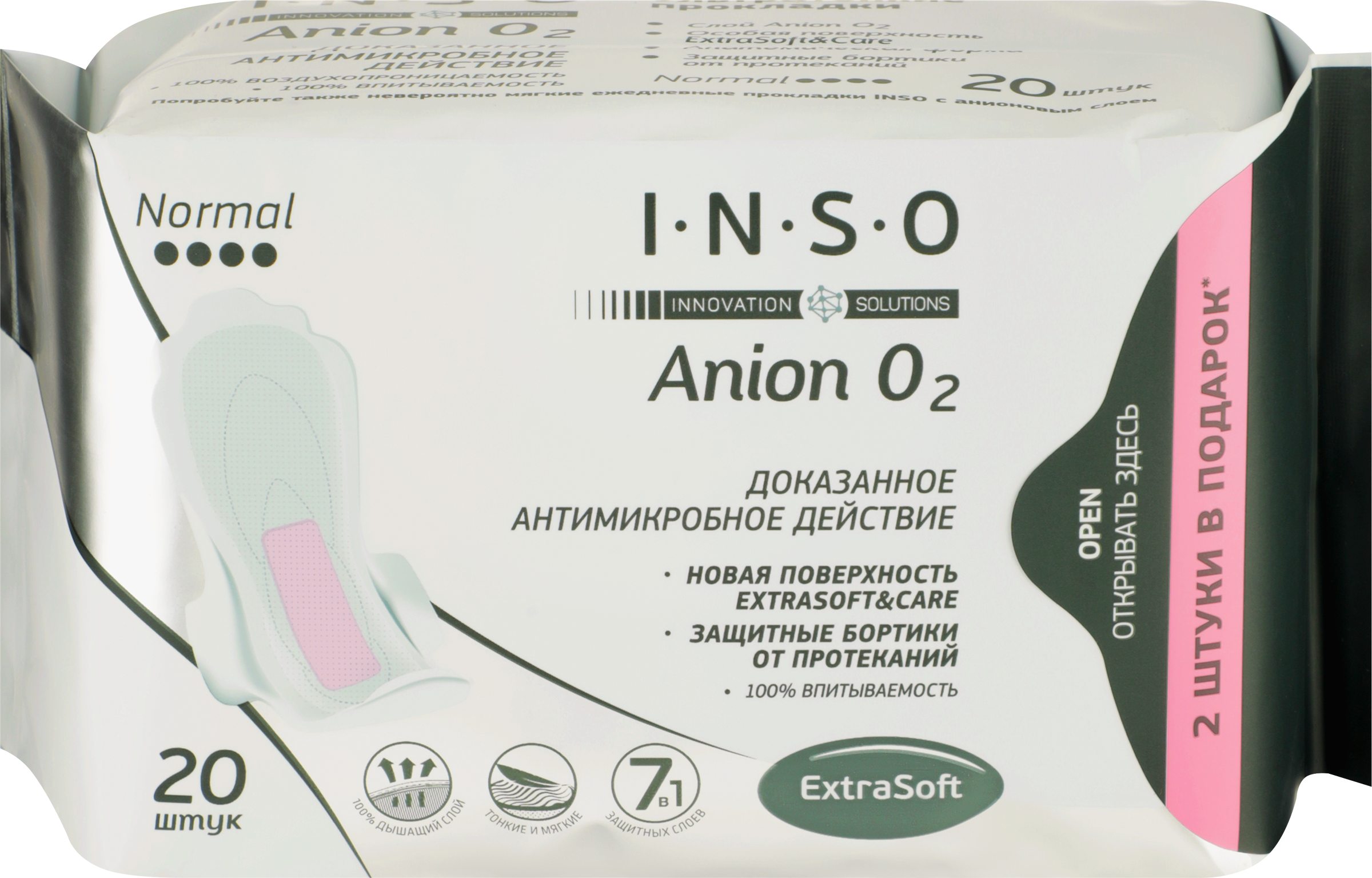 Изображение товара INSO Normal - ультратонкие прокладки 20 шт, анионовый чип, 20 шт