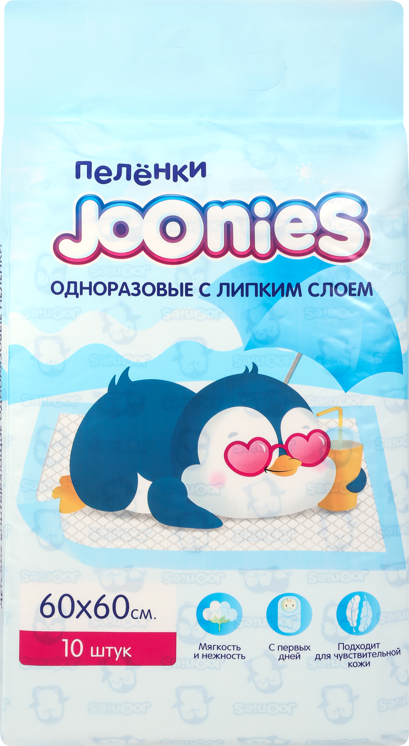 Изображение товара JOONIES одноразовые пеленки 60х60см, 10 шт - впитывающие и защитные