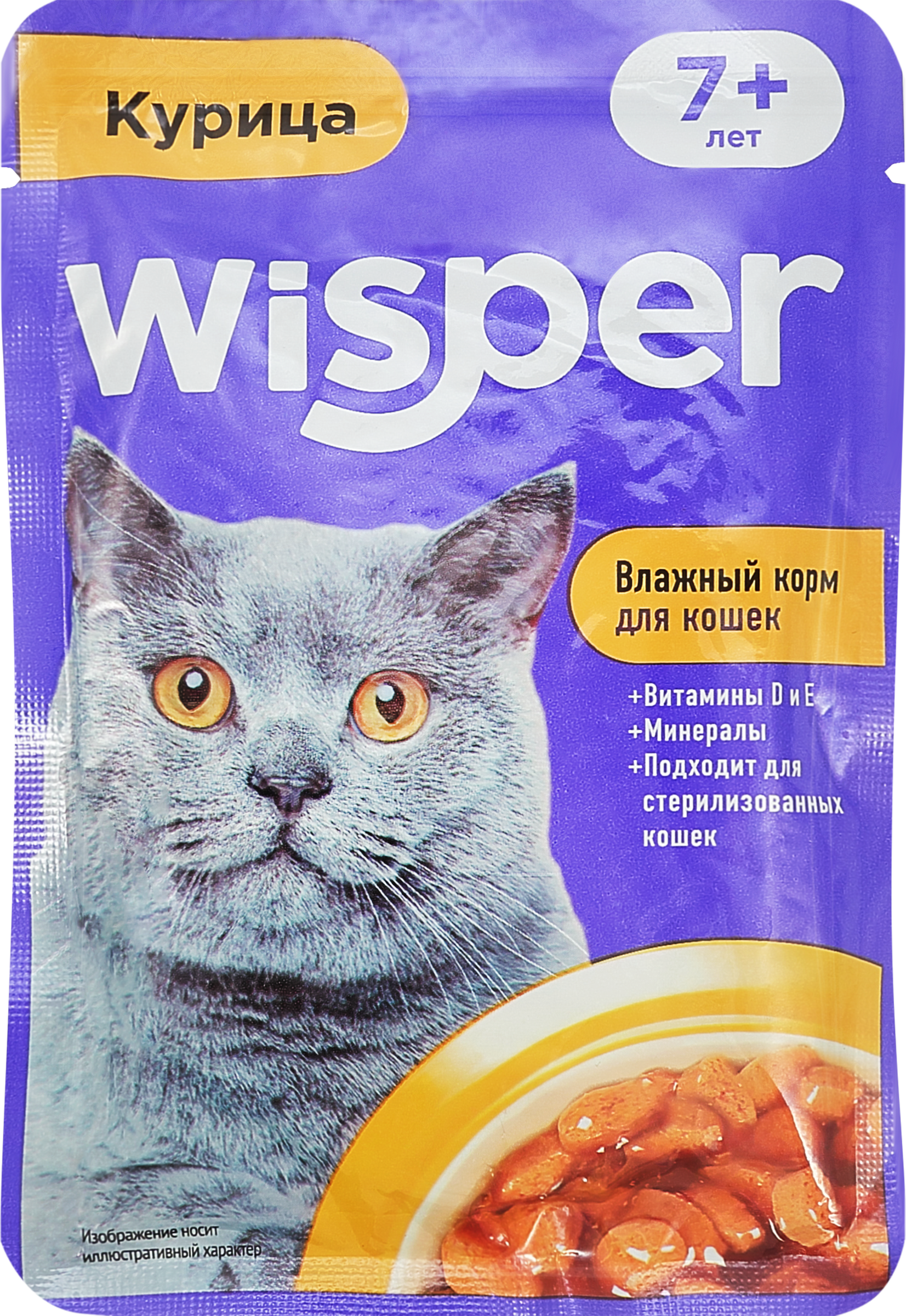 Изображение товара Корм влажный для кошек WISPER с курицей в желе, старше 7 лет, 75г