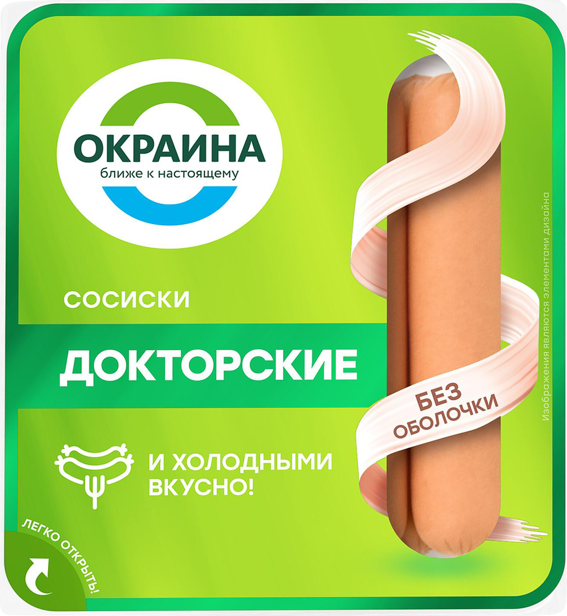 Изображение товара Сосиски ОКРАИНА Докторские б/о з/а