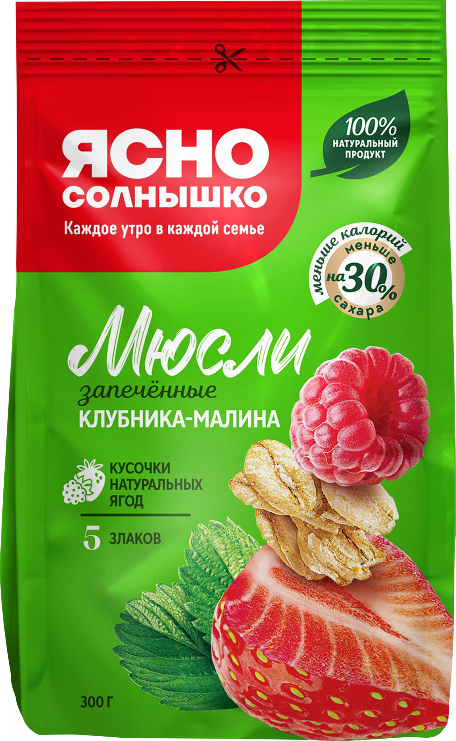 Изображение товара Мюсли запеченные ЯСНО СОЛНЫШКО Клубника-малина, 300г