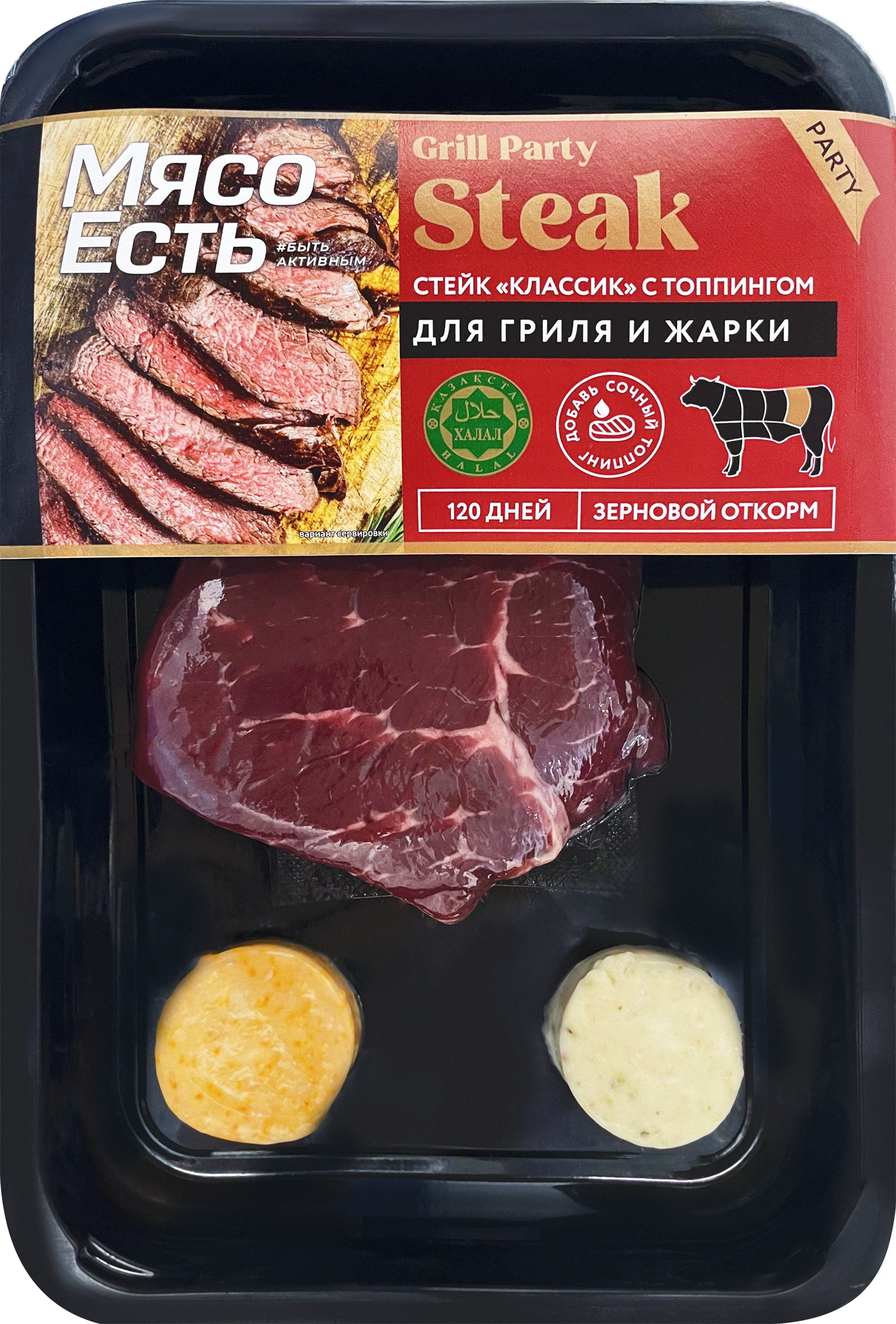 Изображение товара Стейк из говядины МЯСО ЕСТЬ! Party Классик, бескостный, 230г