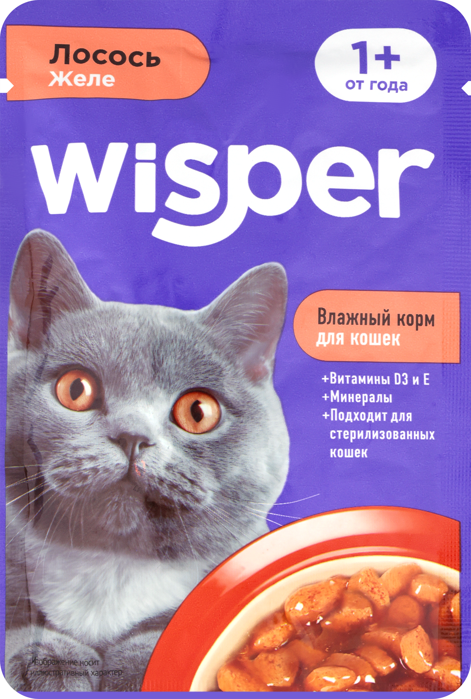 Изображение товара Корм влажный для кошек WISPER с лососем в желе, 75г