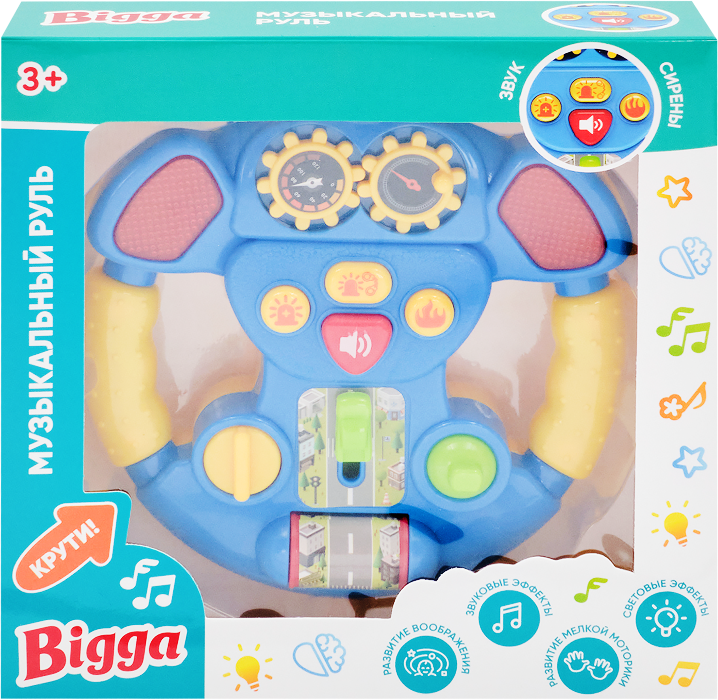 Изображение товара Игрушка BIGGA Музыкальный руль со световыми и звуковыми эффектами, Арт. ZH308047