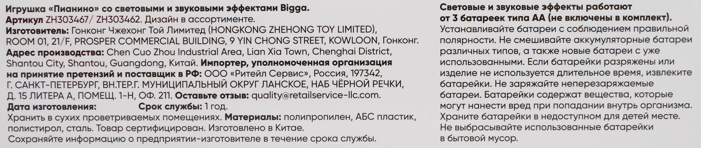 Превью изображения товара