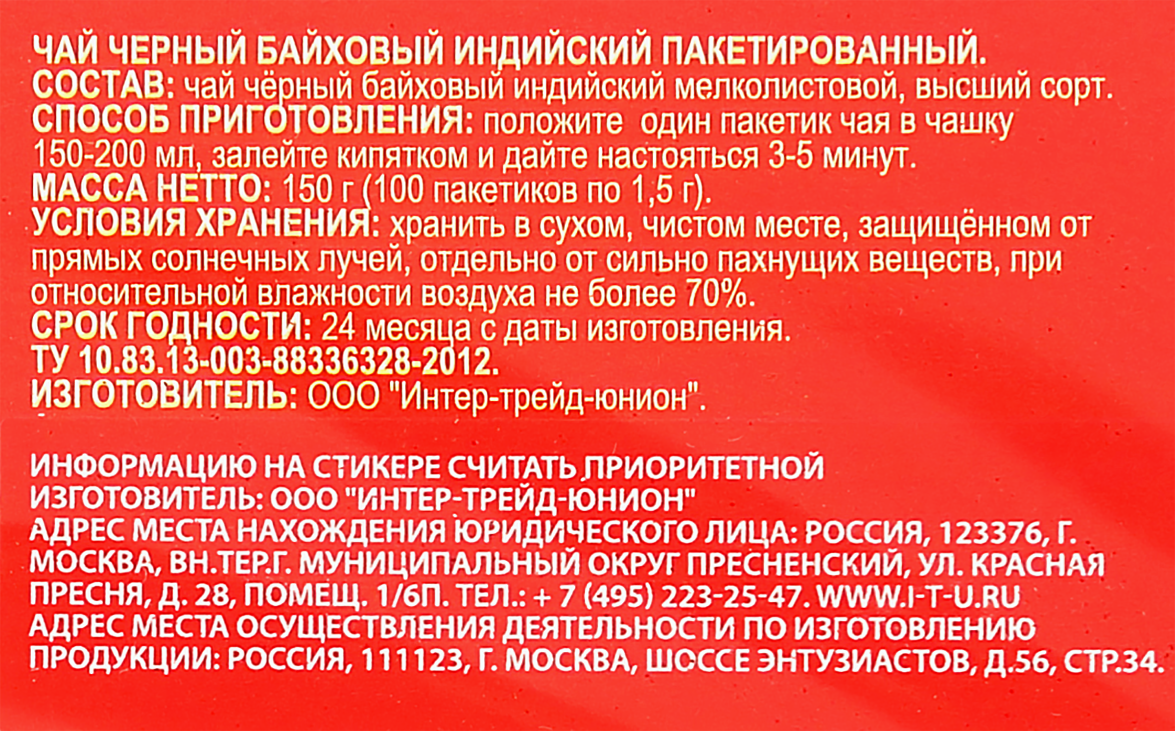 Превью изображения товара