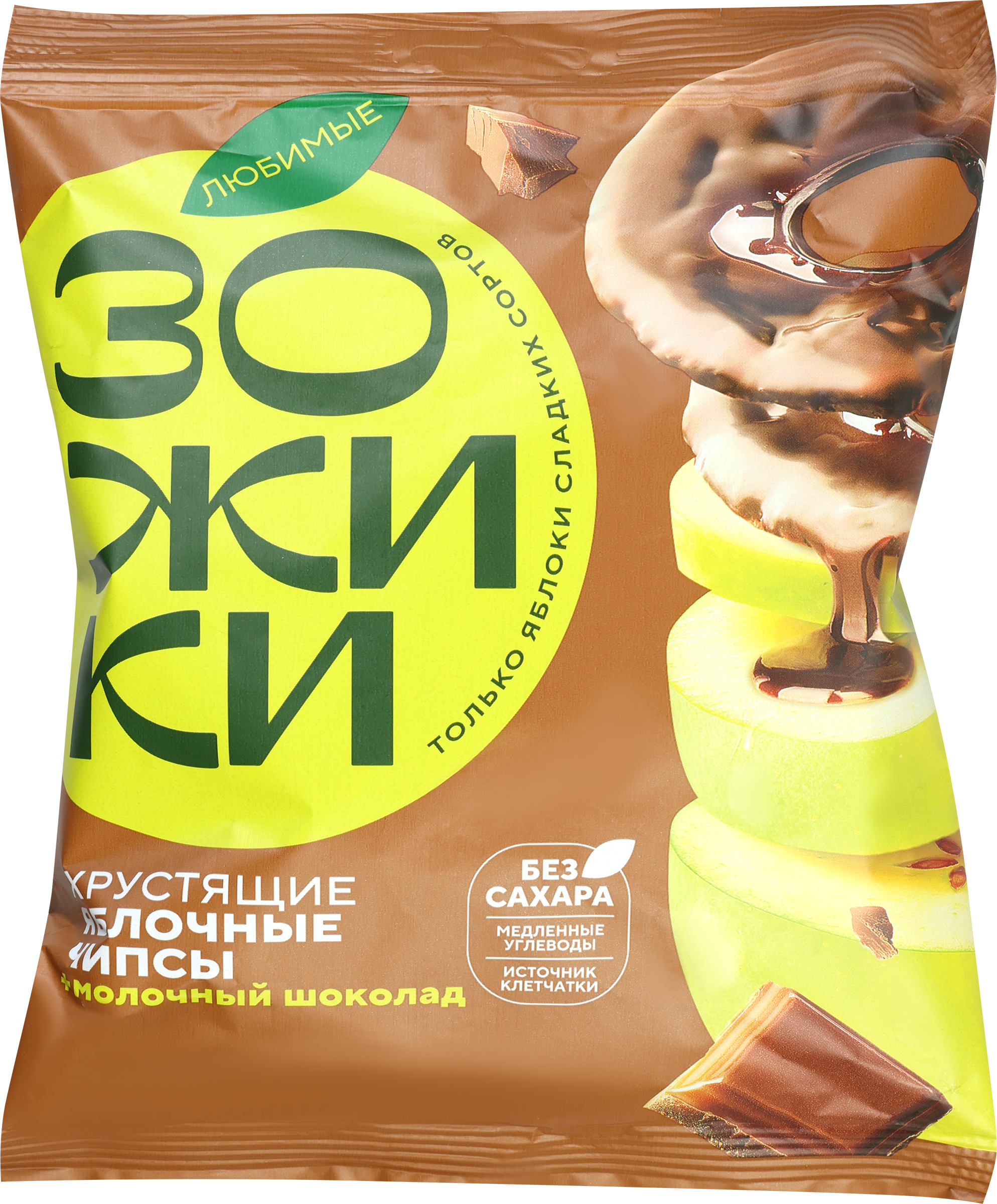Изображение товара Чипсы яблочные ЛЮБИМЫЕ ЗОЖИКИ в молочном шоколаде 80г