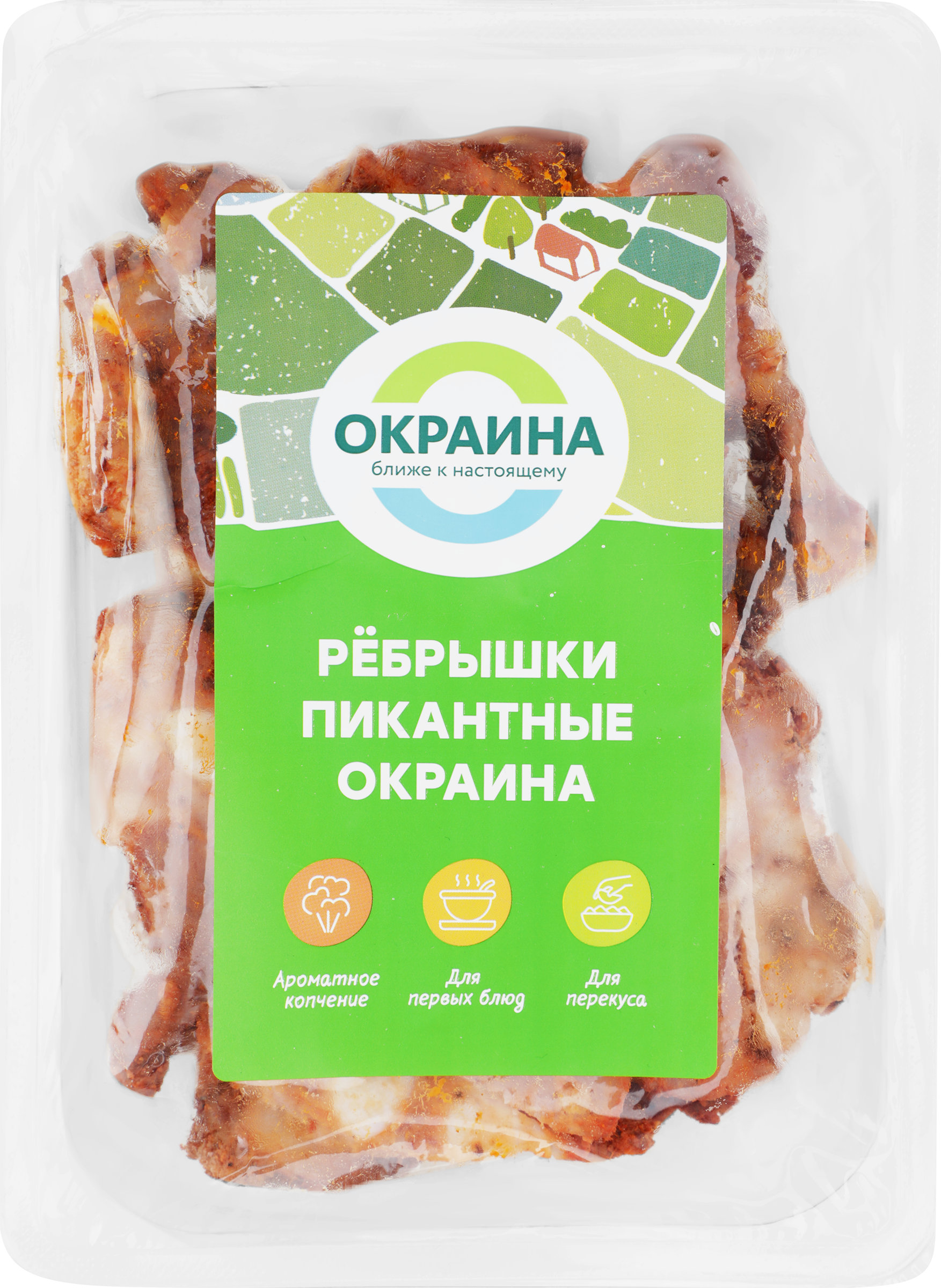 Изображение товара Ребрышки ОКРАИНА Пикантные в/к - копченое мясное изделие из свиных ребер