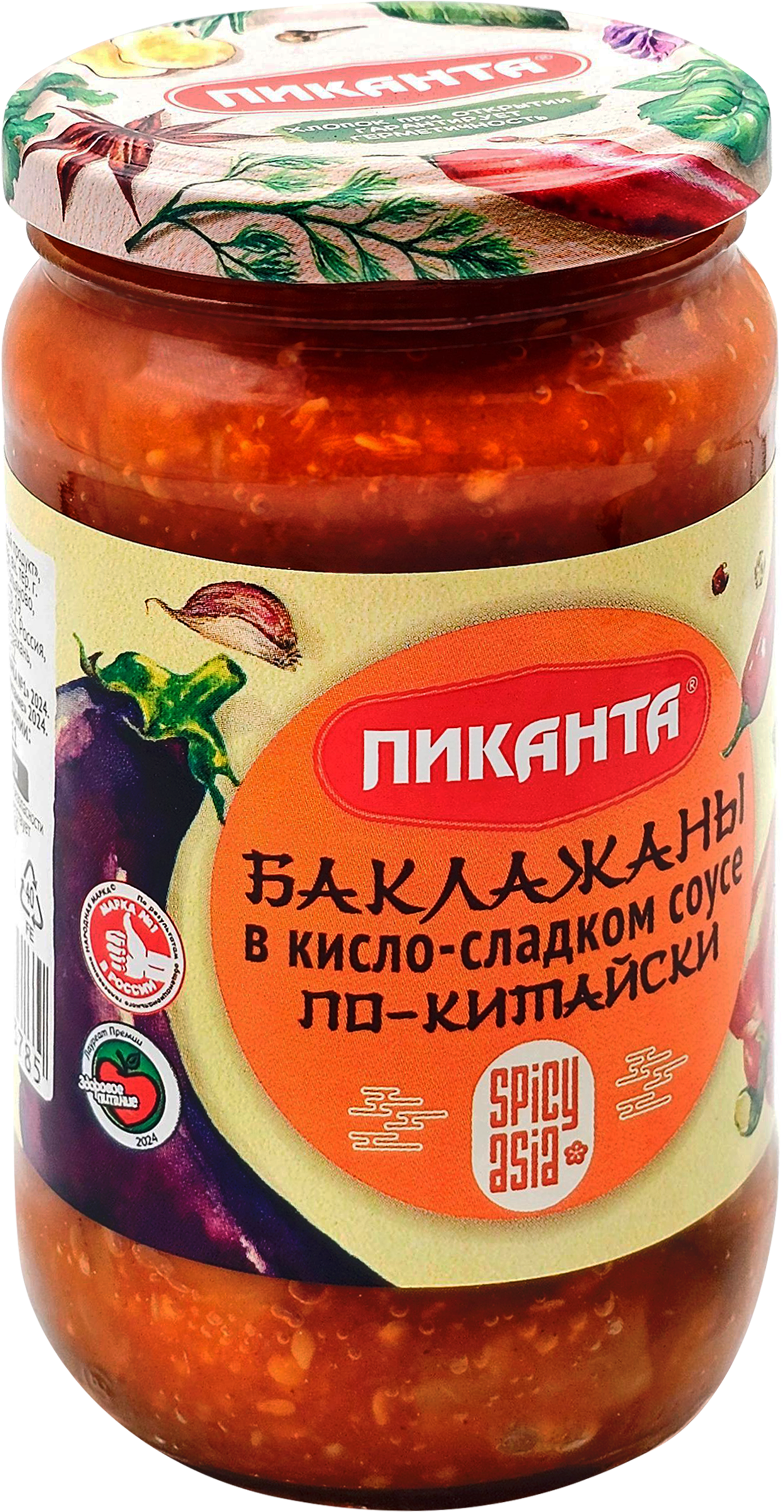 Изображение товара Баклажаны ПИКАНТА По-китайски, в кисло-сладком соусе, 360г