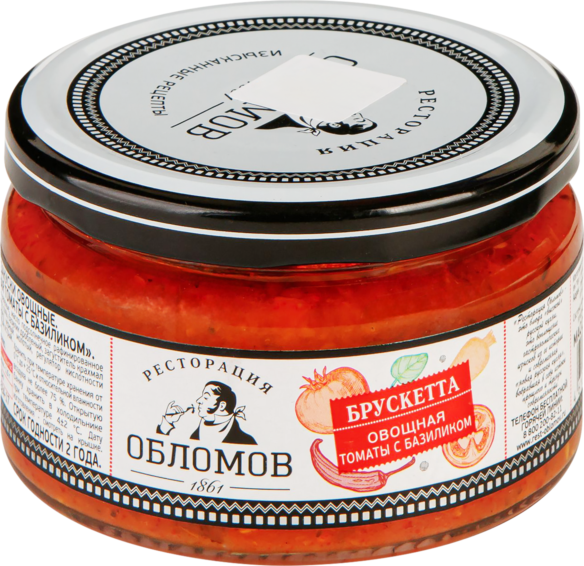 Изображение товара Брускетта РЕСТОРАЦИЯ ОБЛОМОВ Томаты с базиликом 210г - закуска средиземноморской кухни