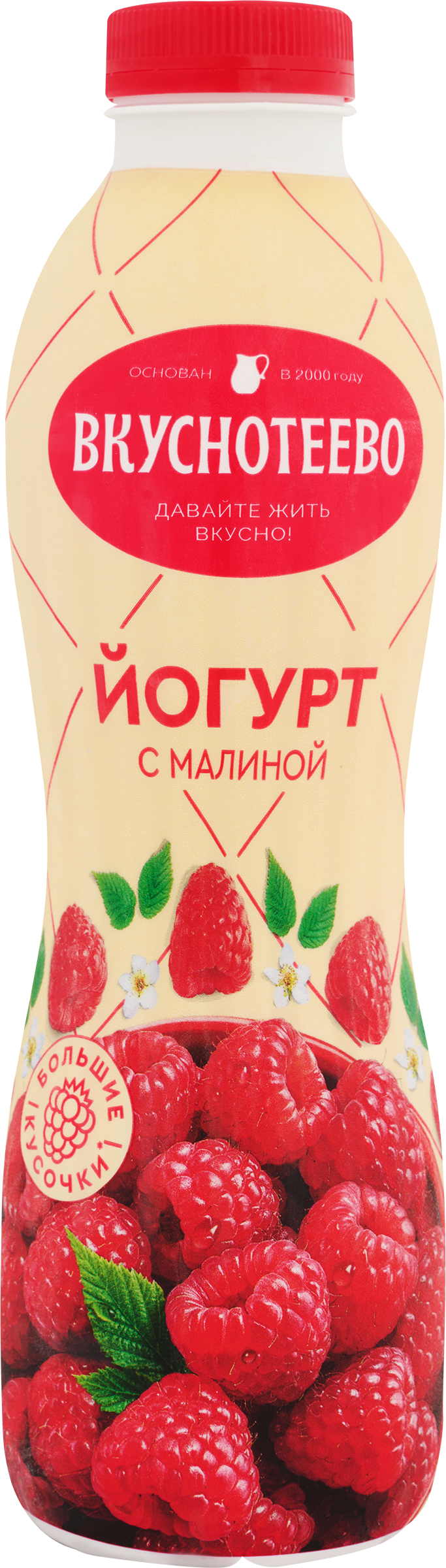 Изображение товара Питьевой йогурт ВКУСНОТЕЕВО малина 2% 900мл без змж